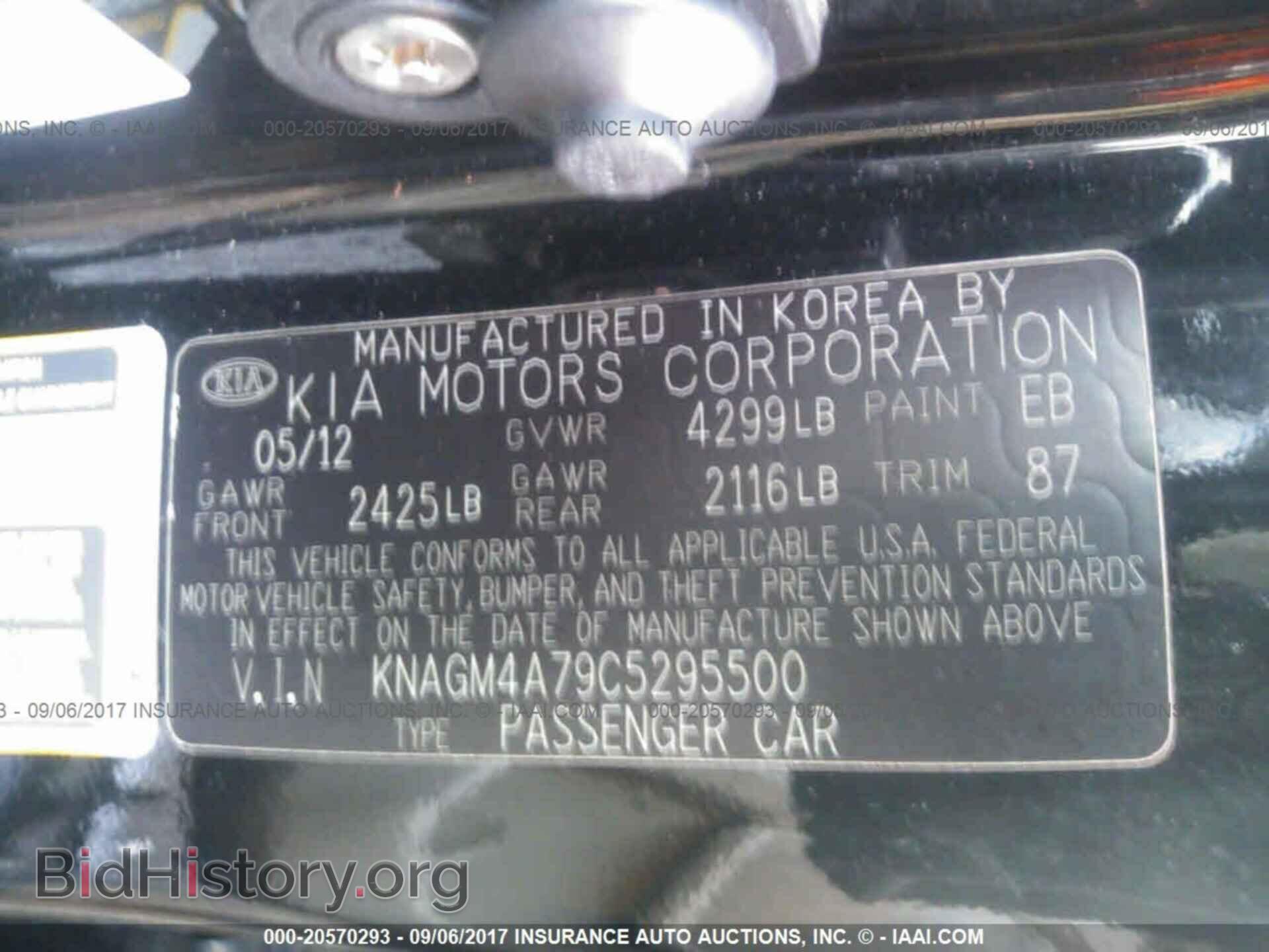 2012 Kia Optima - VIN: KNAGM4A79C5295500 - Photo 9