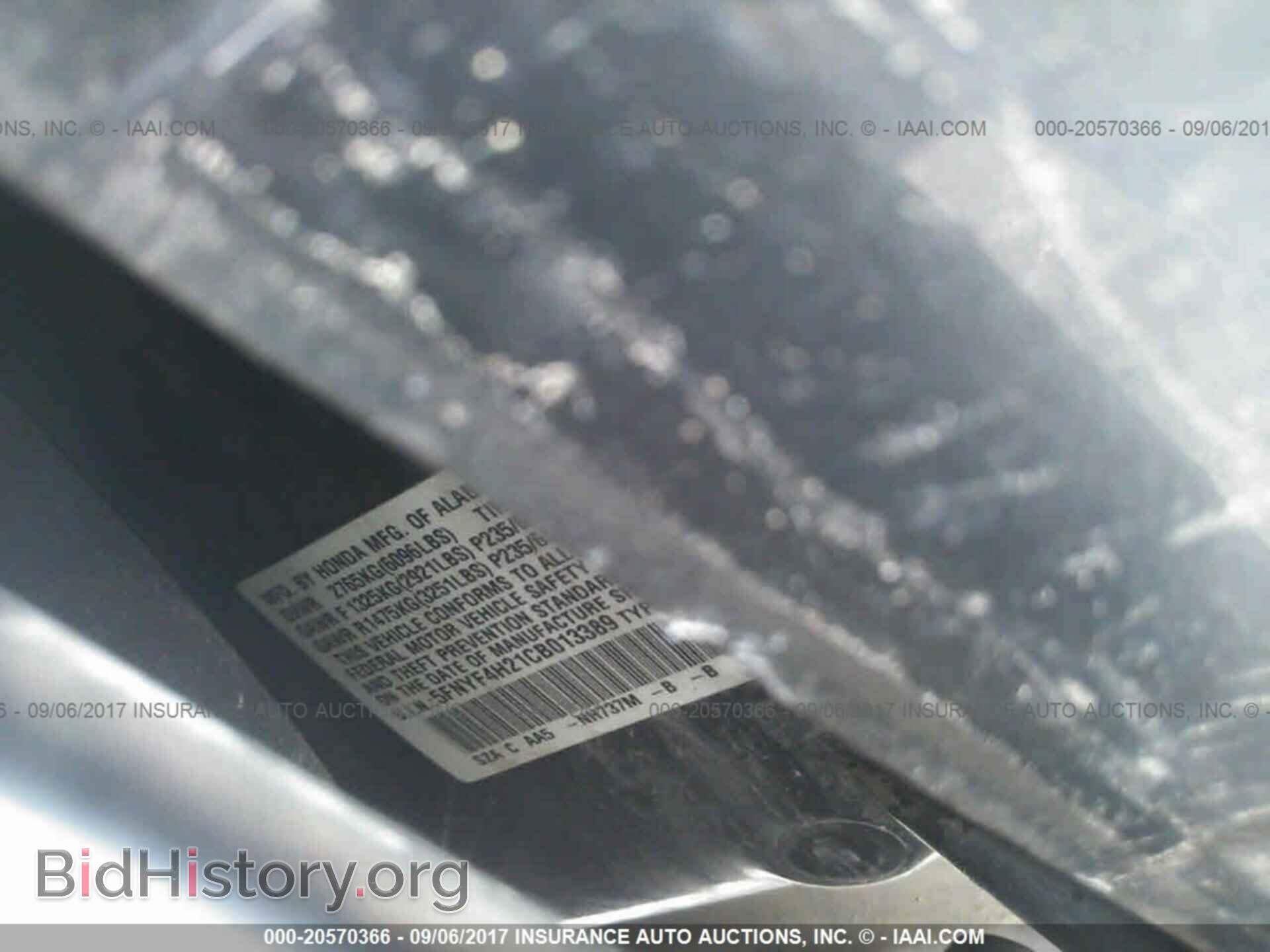 2012 Honda Pilot - VIN: 5FNYF4H21CB013389 - Фото 9