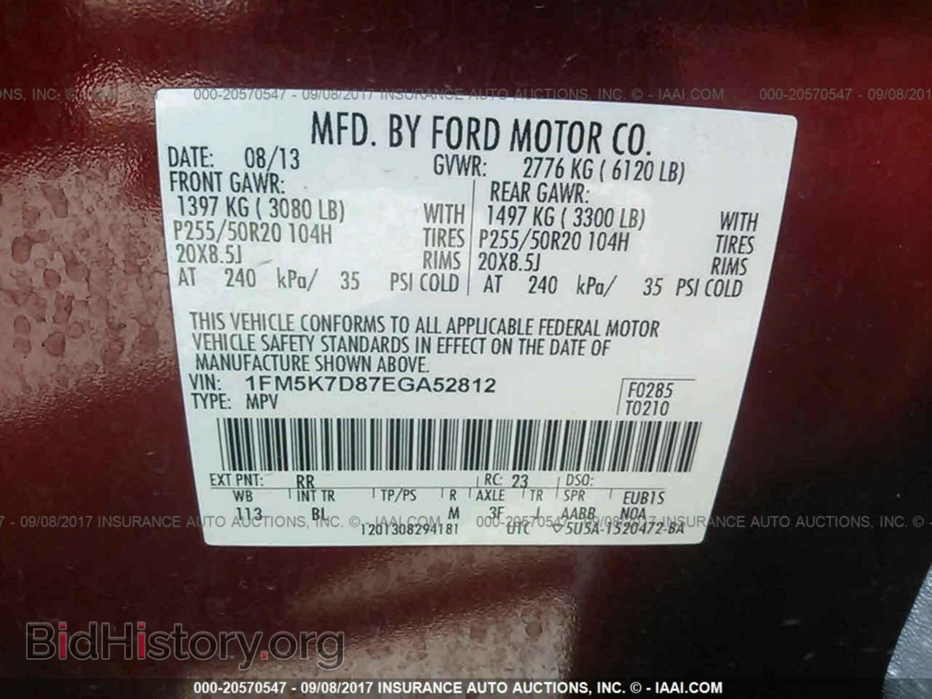 2014 Ford Explorer - VIN: 1FM5K7D87EGA52812 - Фото 9