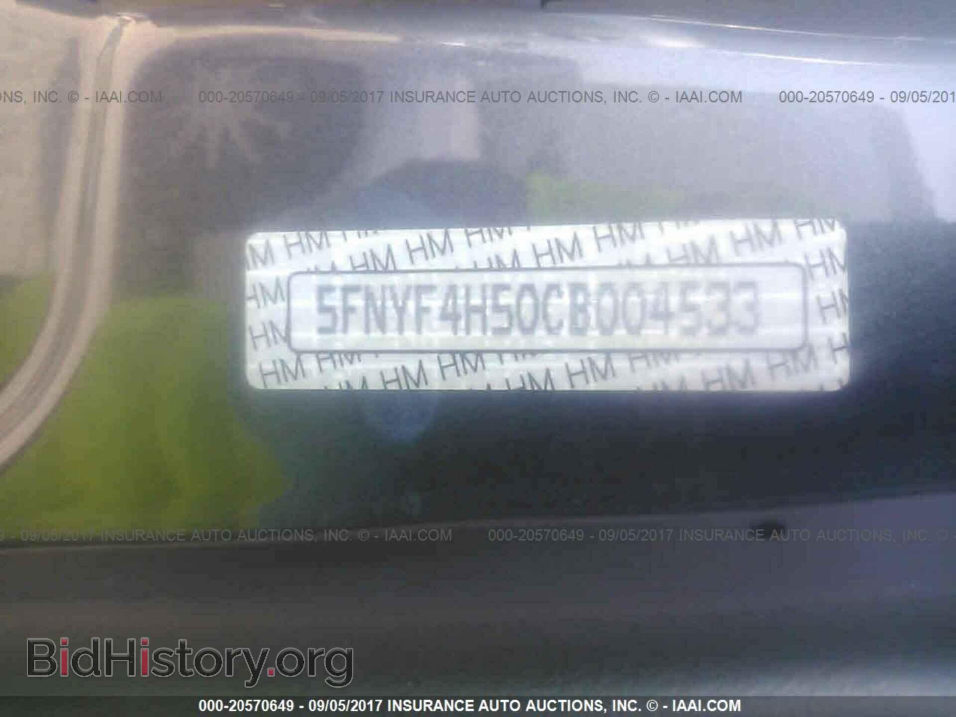 2012 Honda Pilot - VIN: 5FNYF4H50CB004533 - Photo 9