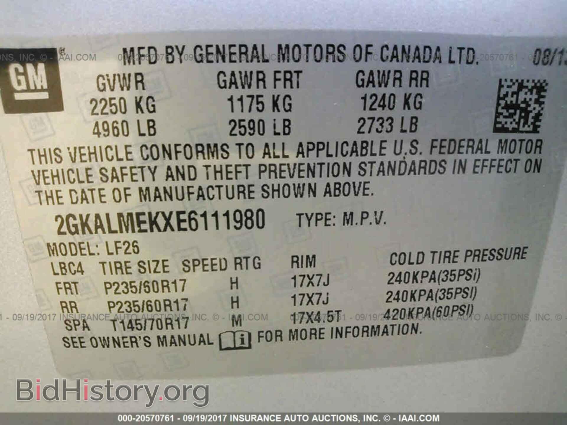 2014 Gmc Terrain - VIN: 2GKALMEKXE6111980 - Фото 9