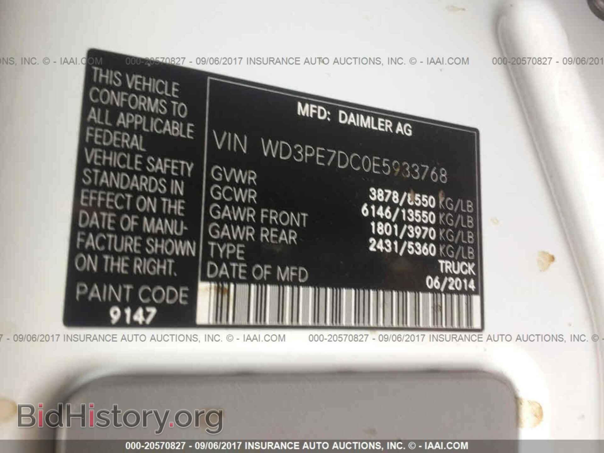 2014 Mercedes-benz Sprinter - VIN: WD3PE7DC0E5933768 - Фото 9