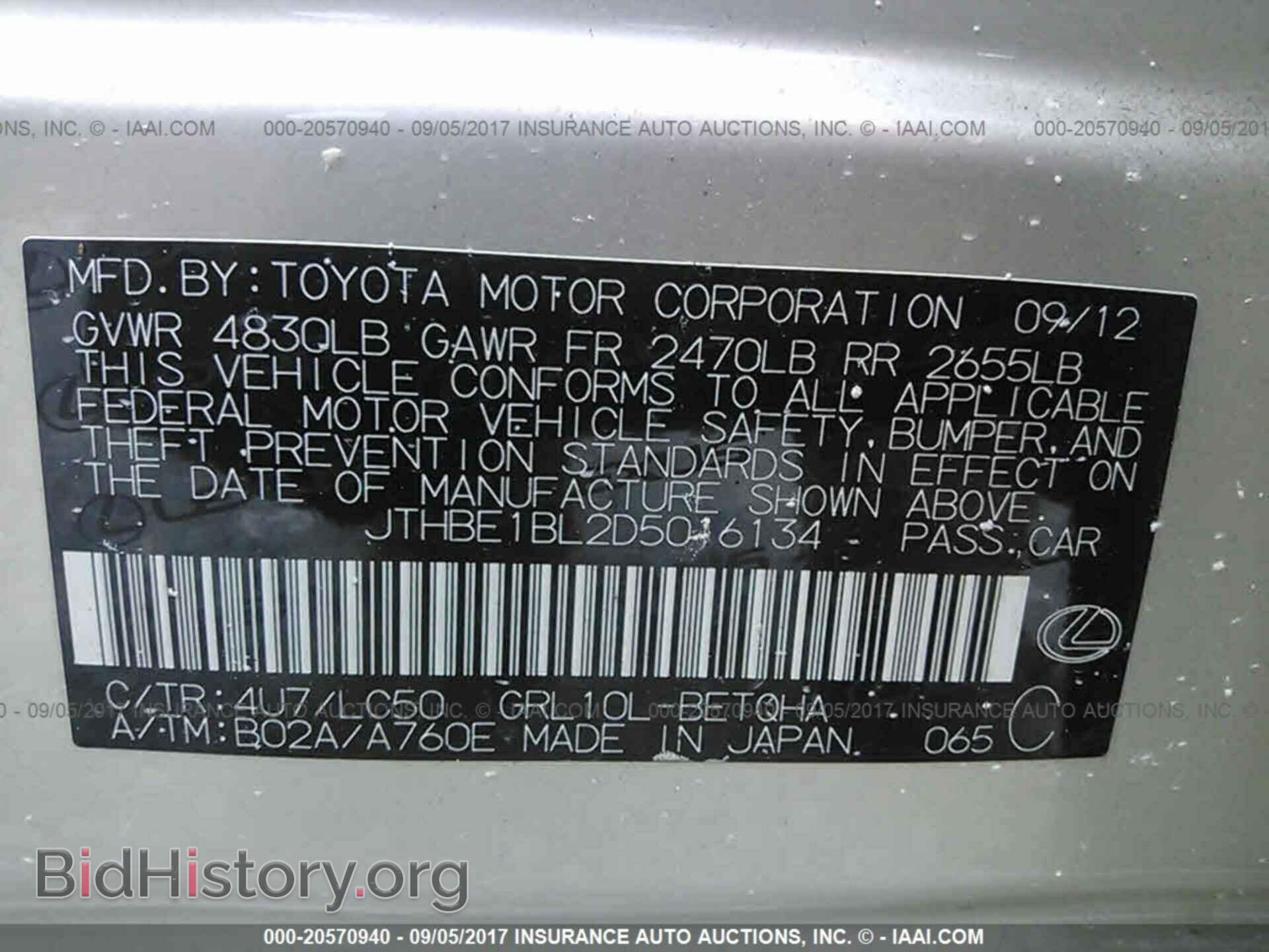 2013 Lexus Gs - VIN: JTHBE1BL2D5016134 - Фото 9