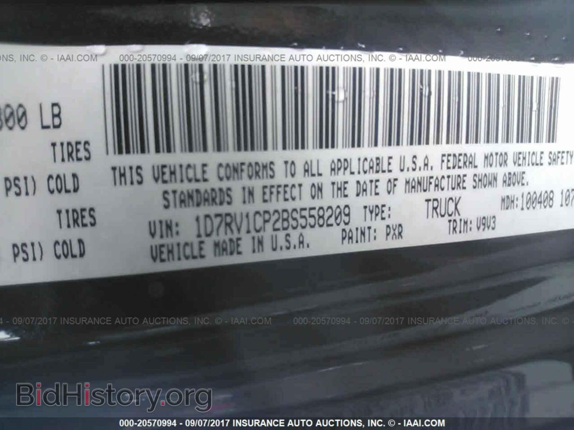 2011 Dodge Ram 1500 - VIN: 1D7RV1CP2BS558209 - Фото 9