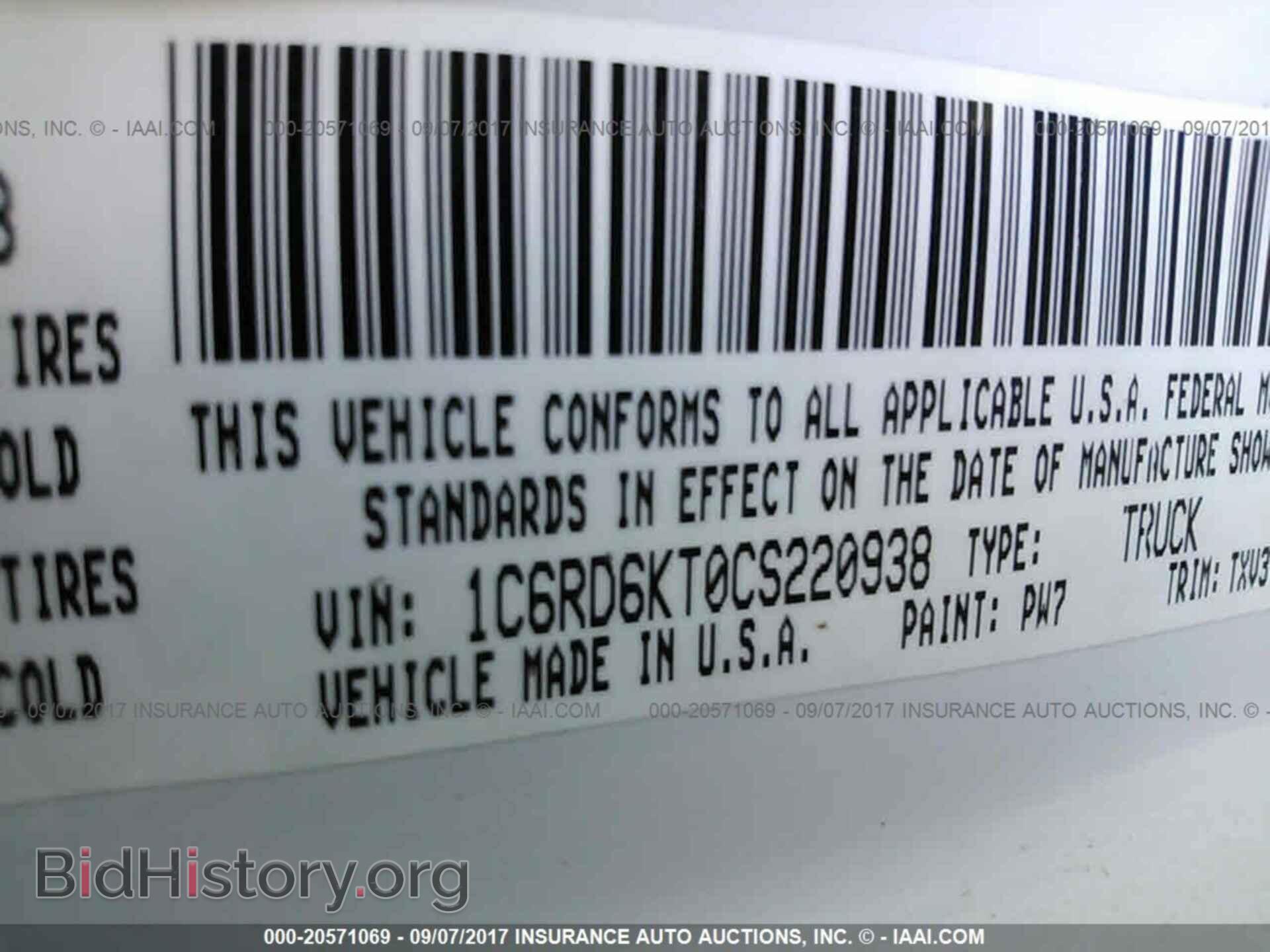 2012 Dodge Ram 1500 - VIN: 1C6RD6KT0CS220938 - Фото 9