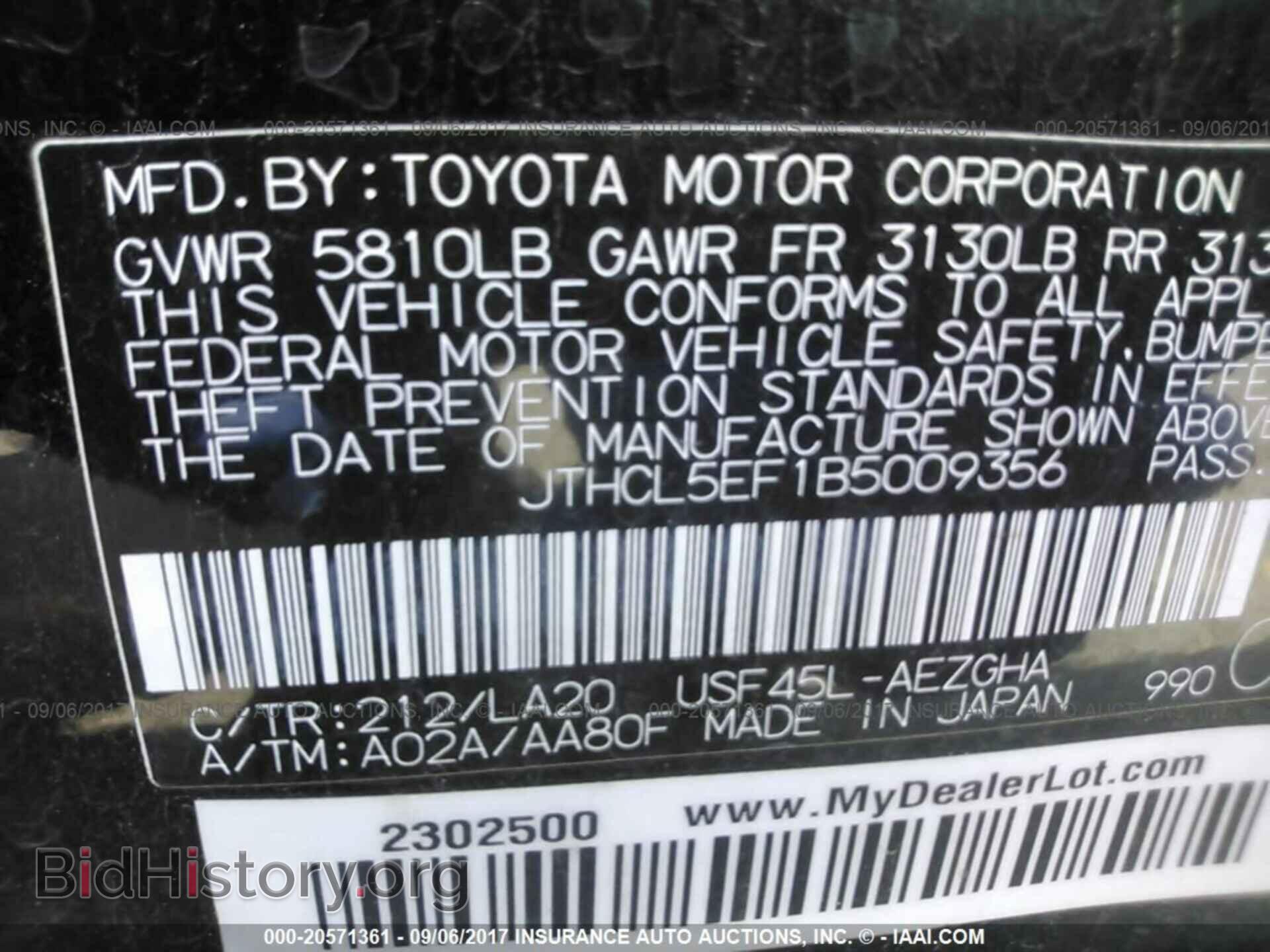 2011 Lexus Ls - VIN: JTHCL5EF1B5009356 - Photo 9