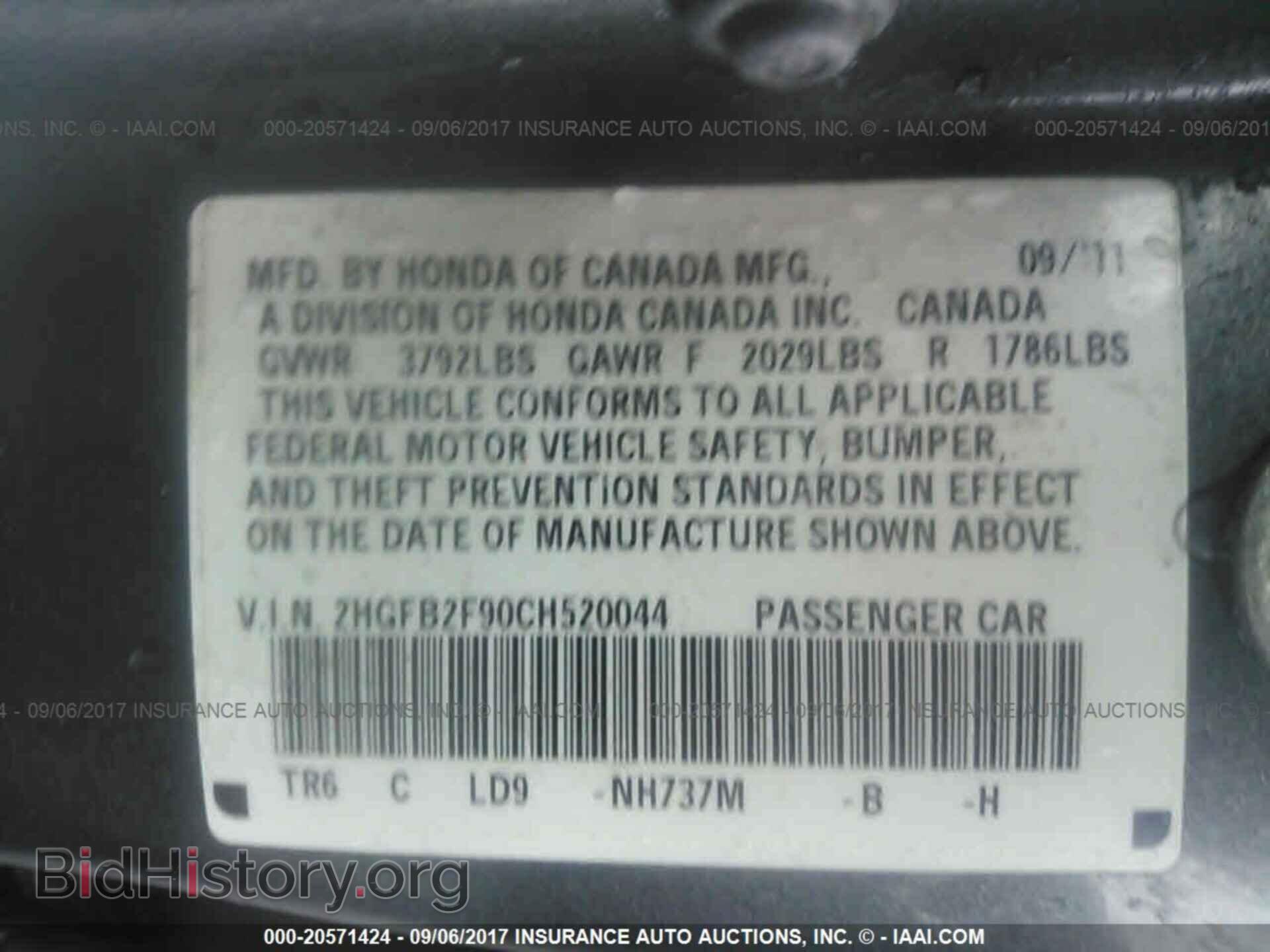 2012 Honda Civic - VIN: 2HGFB2F90CH520044 - Photo 9