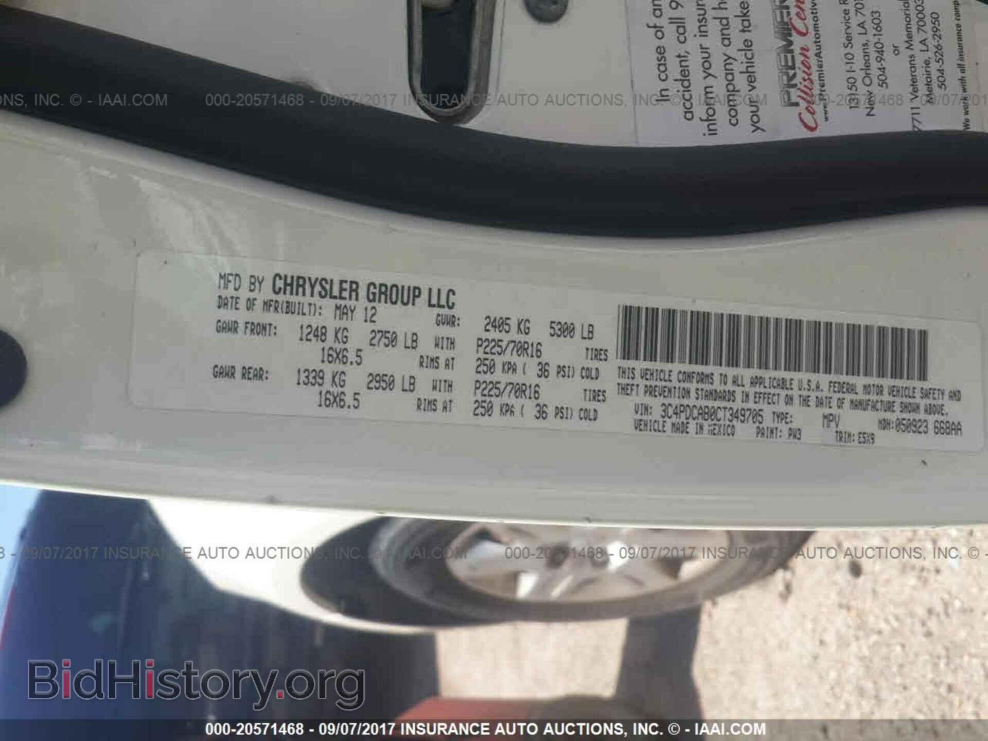 2012 Dodge Journey - VIN: 3C4PDCAB0CT349705 - Фото 9