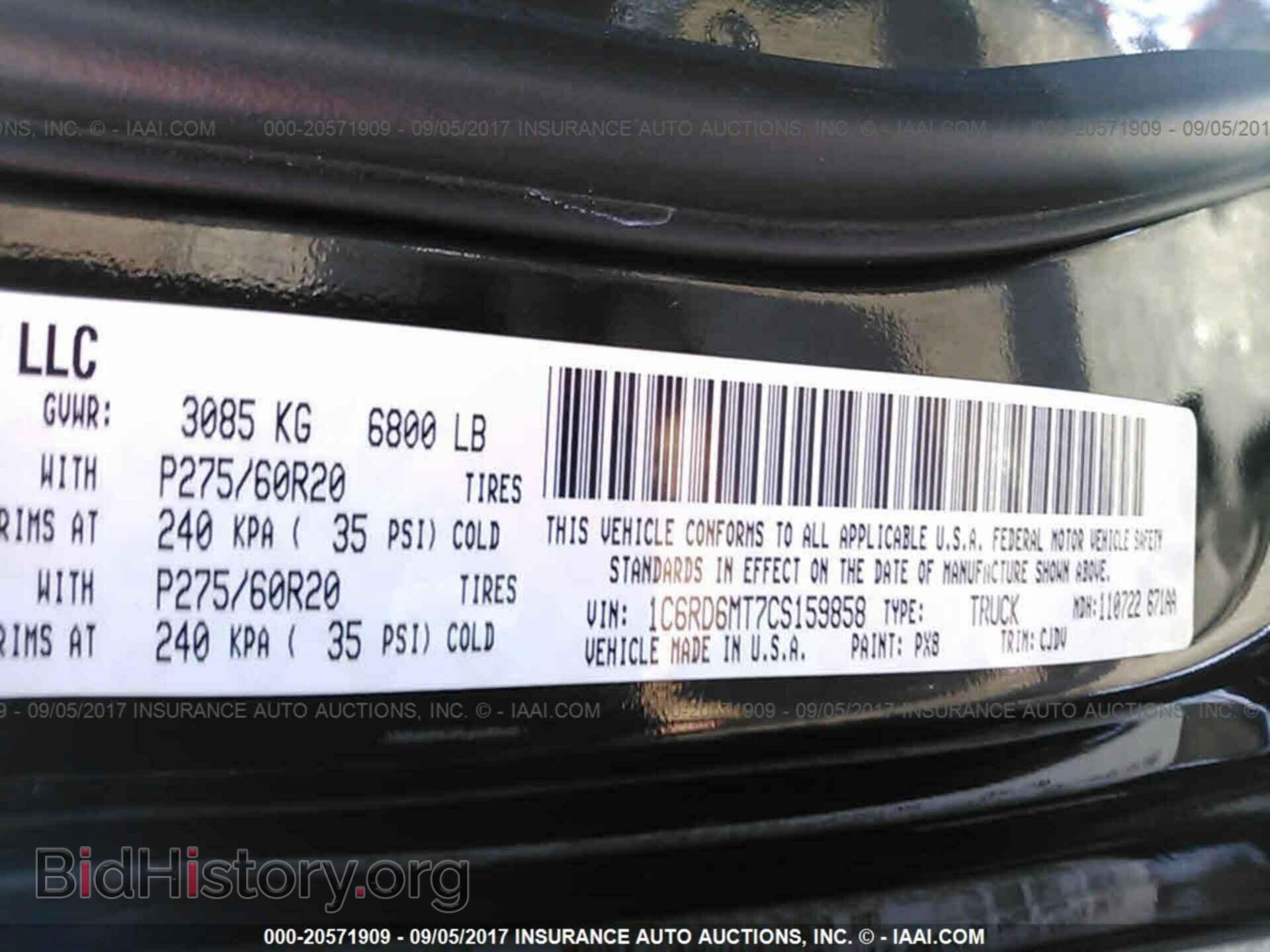 2012 Dodge Ram 1500 - VIN: 1C6RD6MT7CS159858 - Фото 9