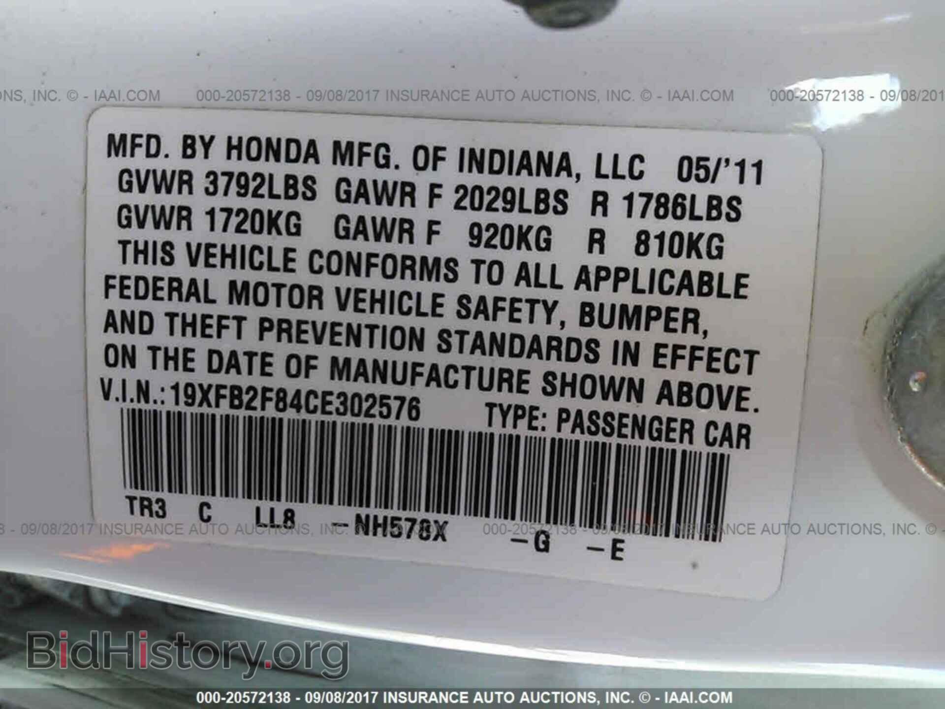 2012 Honda Civic - VIN: 19XFB2F84CE302576 - Photo 9