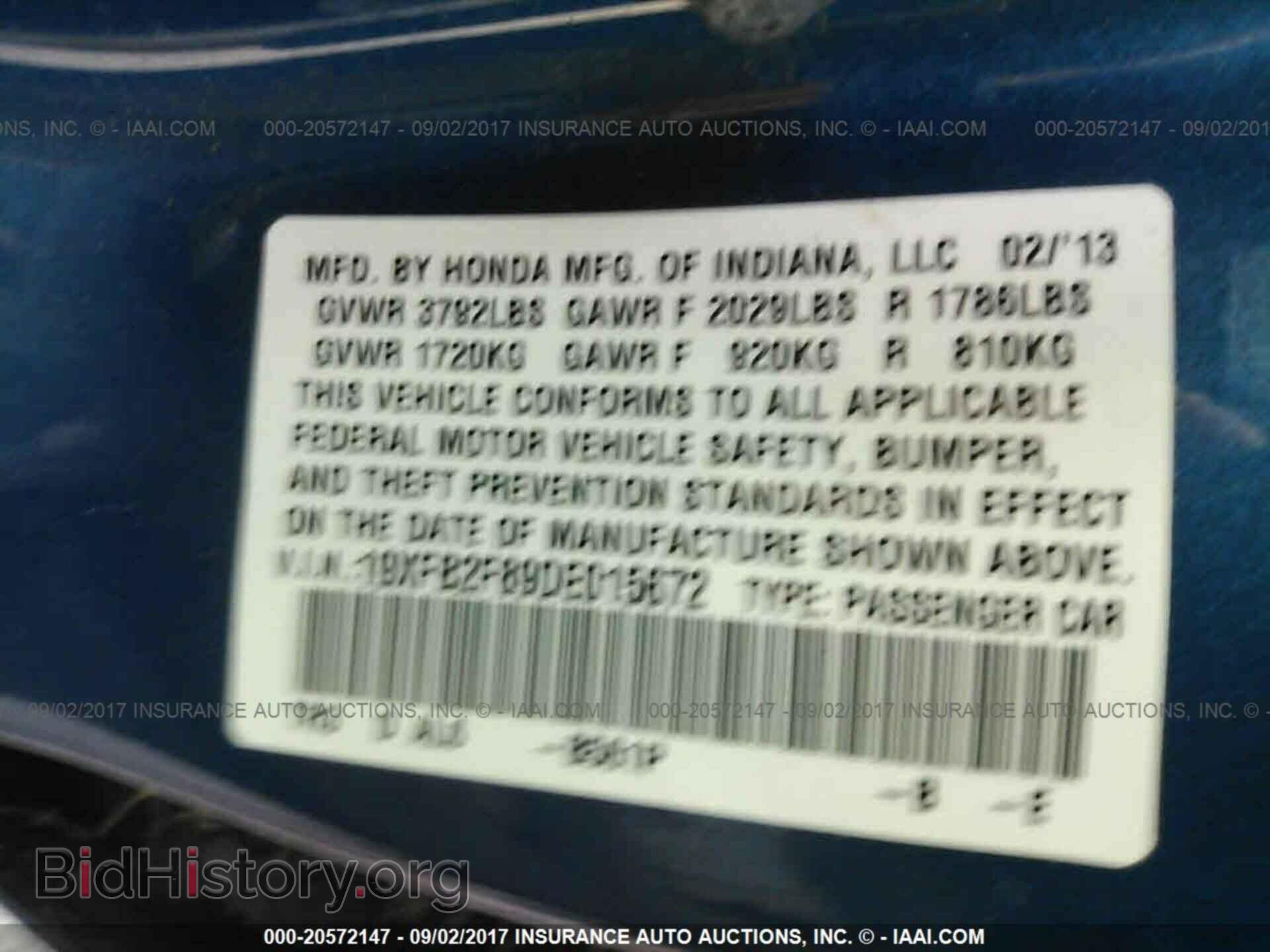2013 Honda Civic - VIN: 19XFB2F89DE015672 - Фото 9