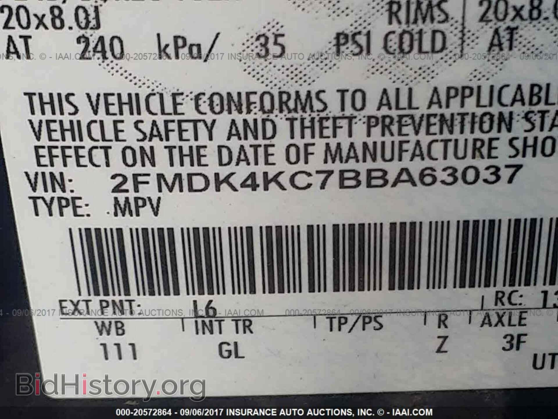 2011 Ford Edge - VIN: 2FMDK4KC7BBA63037 - Фото 9
