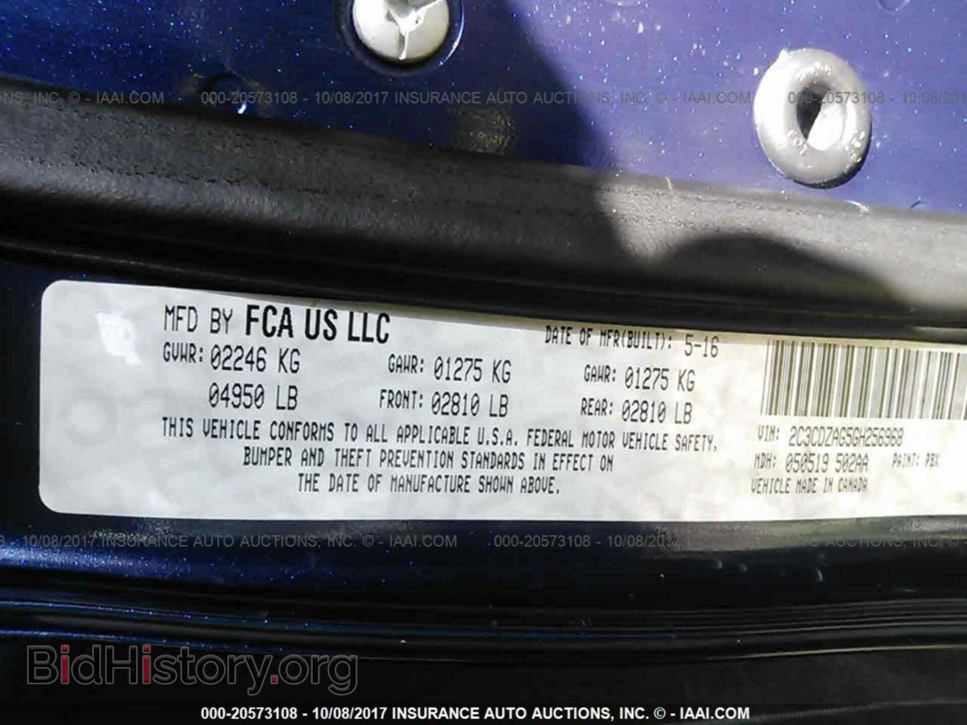 2016 Dodge Challenger - VIN: 2C3CDZAG5GH256968 - Фото 9