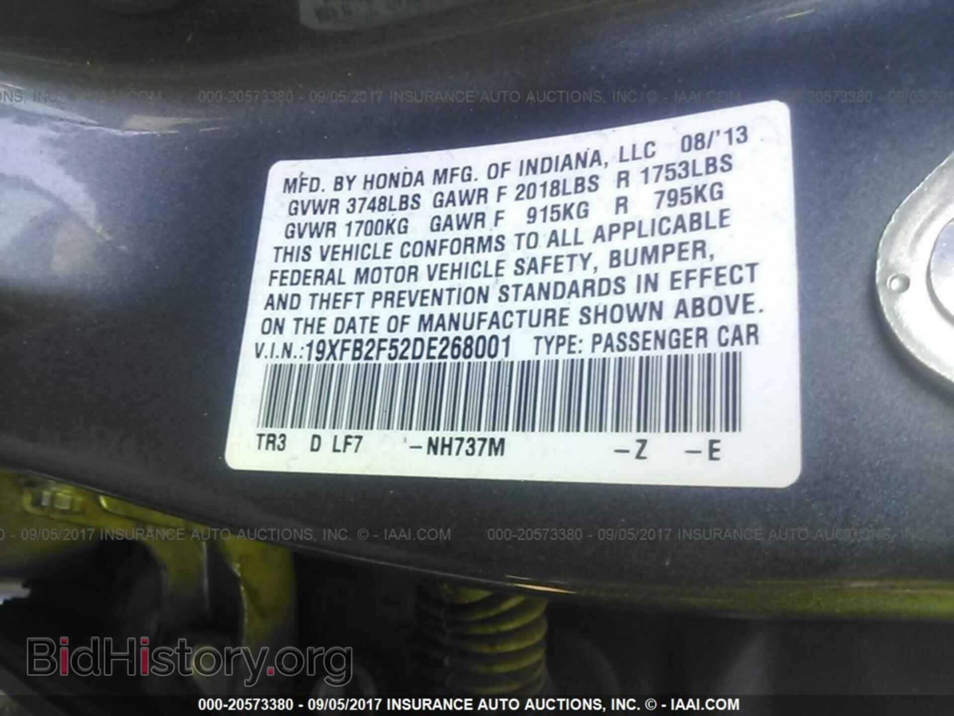 2013 Honda Civic - VIN: 19XFB2F52DE268001 - Фото 9