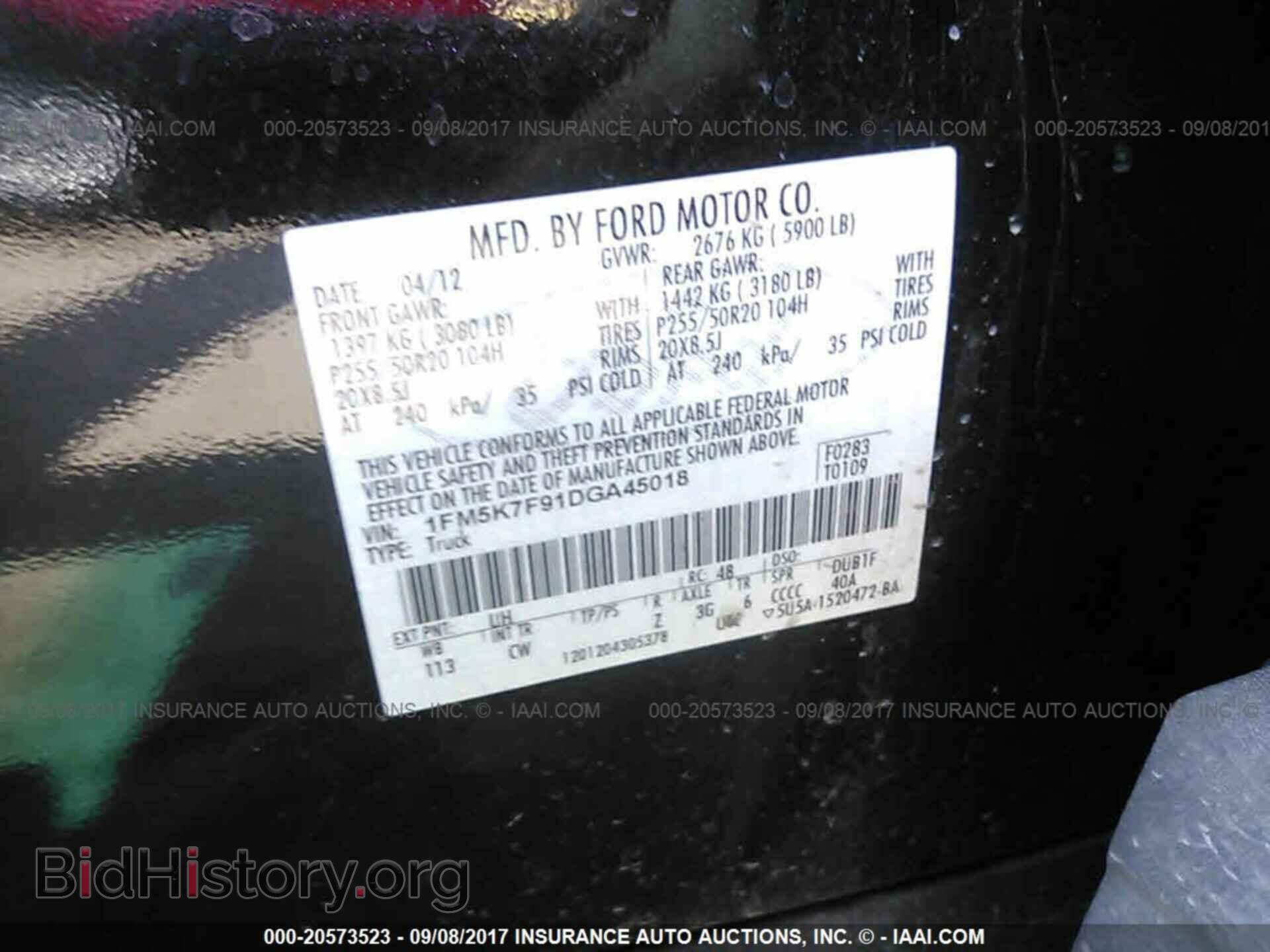 2013 Ford Explorer - VIN: 1FM5K7F91DGA45018 - Photo 9