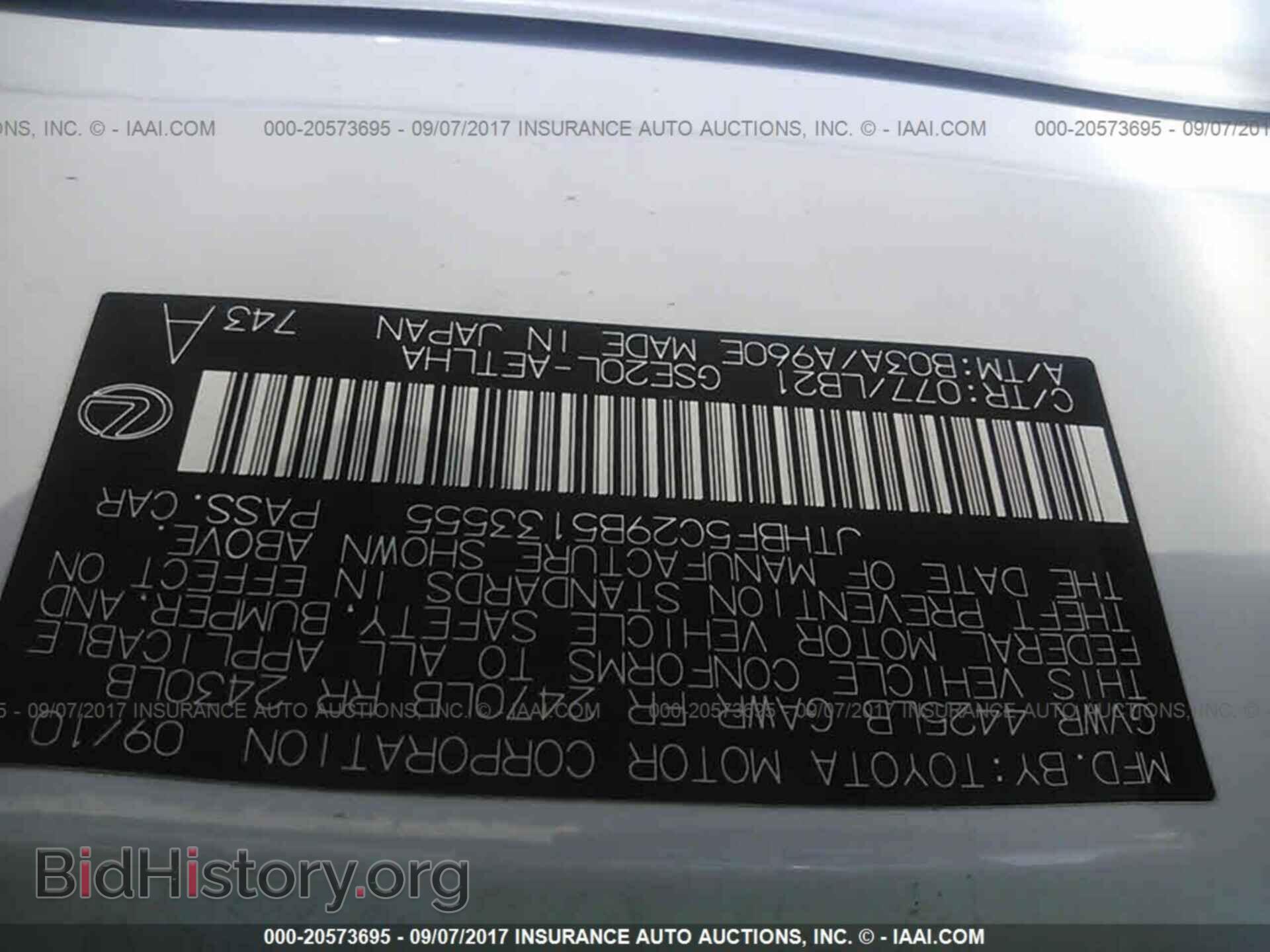 2011 Lexus Is - VIN: JTHBF5C29B5133555 - Photo 9