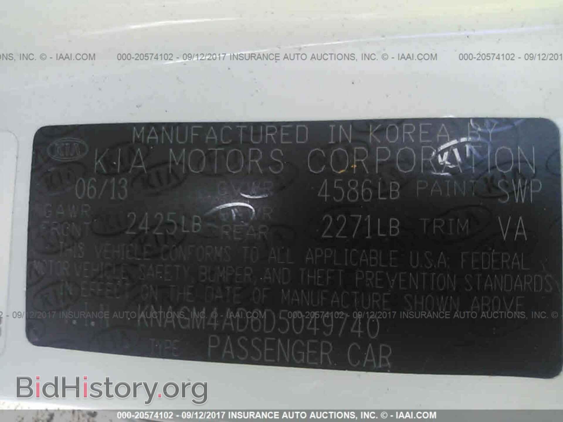 2013 Kia Optima - VIN: KNAGM4AD6D5049740 - Photo 9