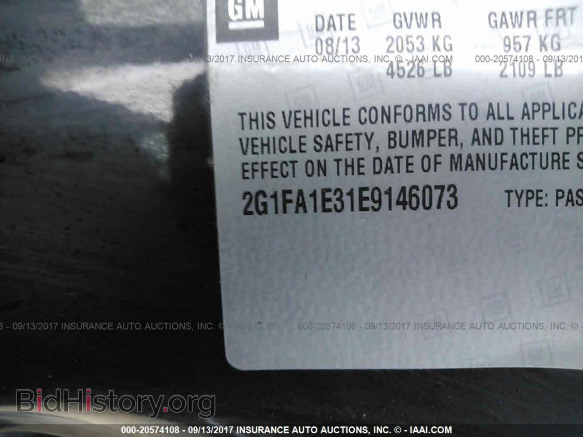 2014 Chevrolet Camaro - VIN: 2G1FA1E31E9146073 - Фото 9