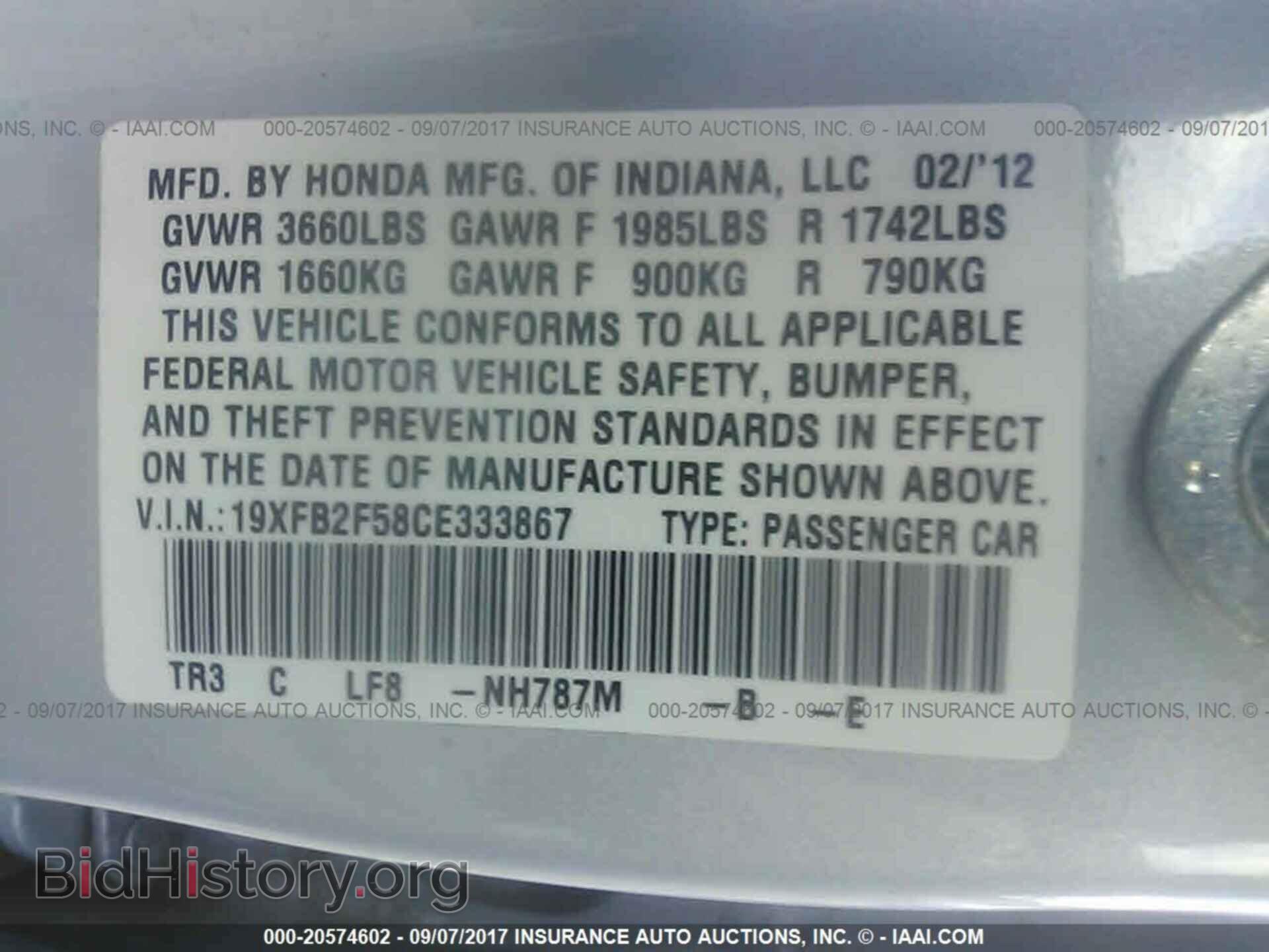 2012 Honda Civic - VIN: 19XFB2F58CE333867 - Фото 9