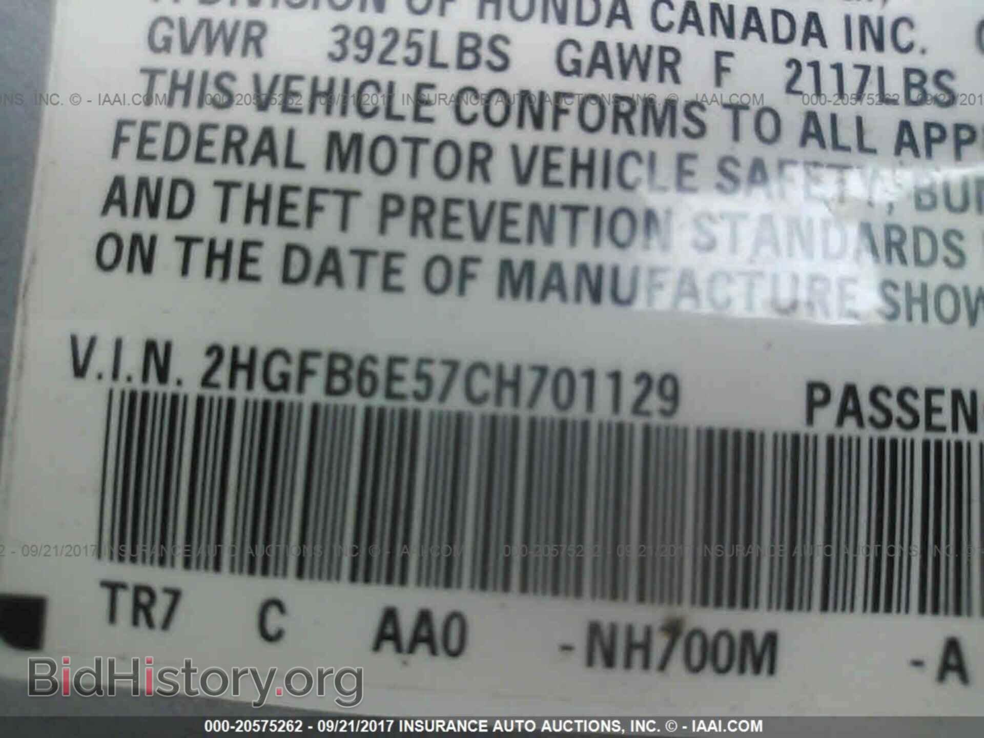 2012 Honda Civic - VIN: 2HGFB6E57CH701129 - Фото 9