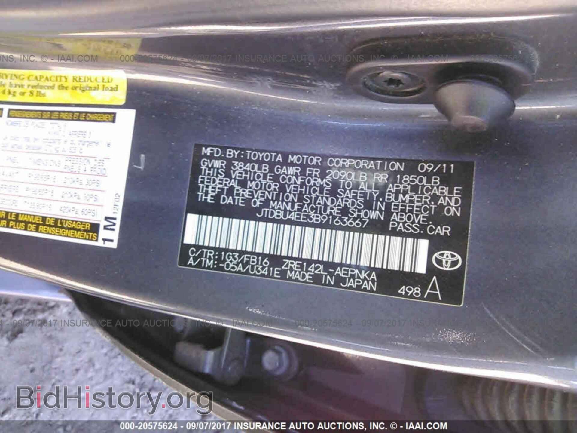 2011 Toyota Corolla - VIN: JTDBU4EE3B9163667 - Фото 9