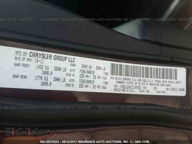2012 Dodge Durango - VIN: 1C4RDJDG4CC187853 - Photo 9