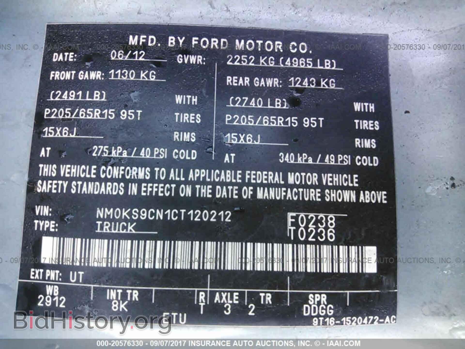 2012 Ford Transit - VIN: NM0KS9CN1CT120212 - Фото 9