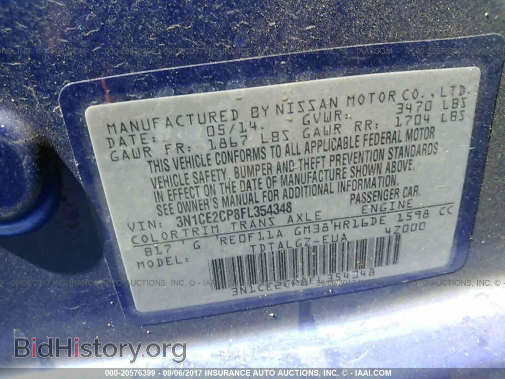 2015 Nissan Versa note - VIN: 3N1CE2CP8FL354348 - Фото 9