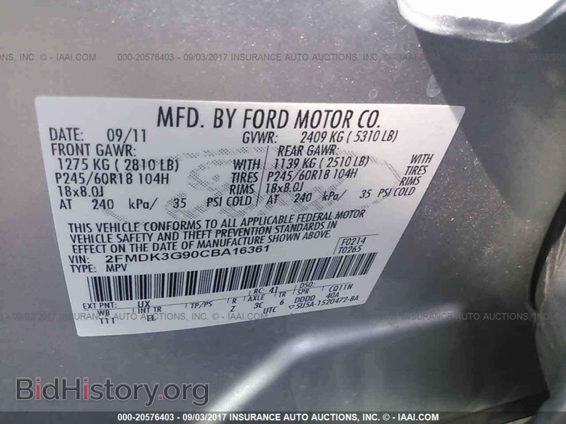 2012 Ford Edge - VIN: 2FMDK3G90CBA16361 - Фото 9