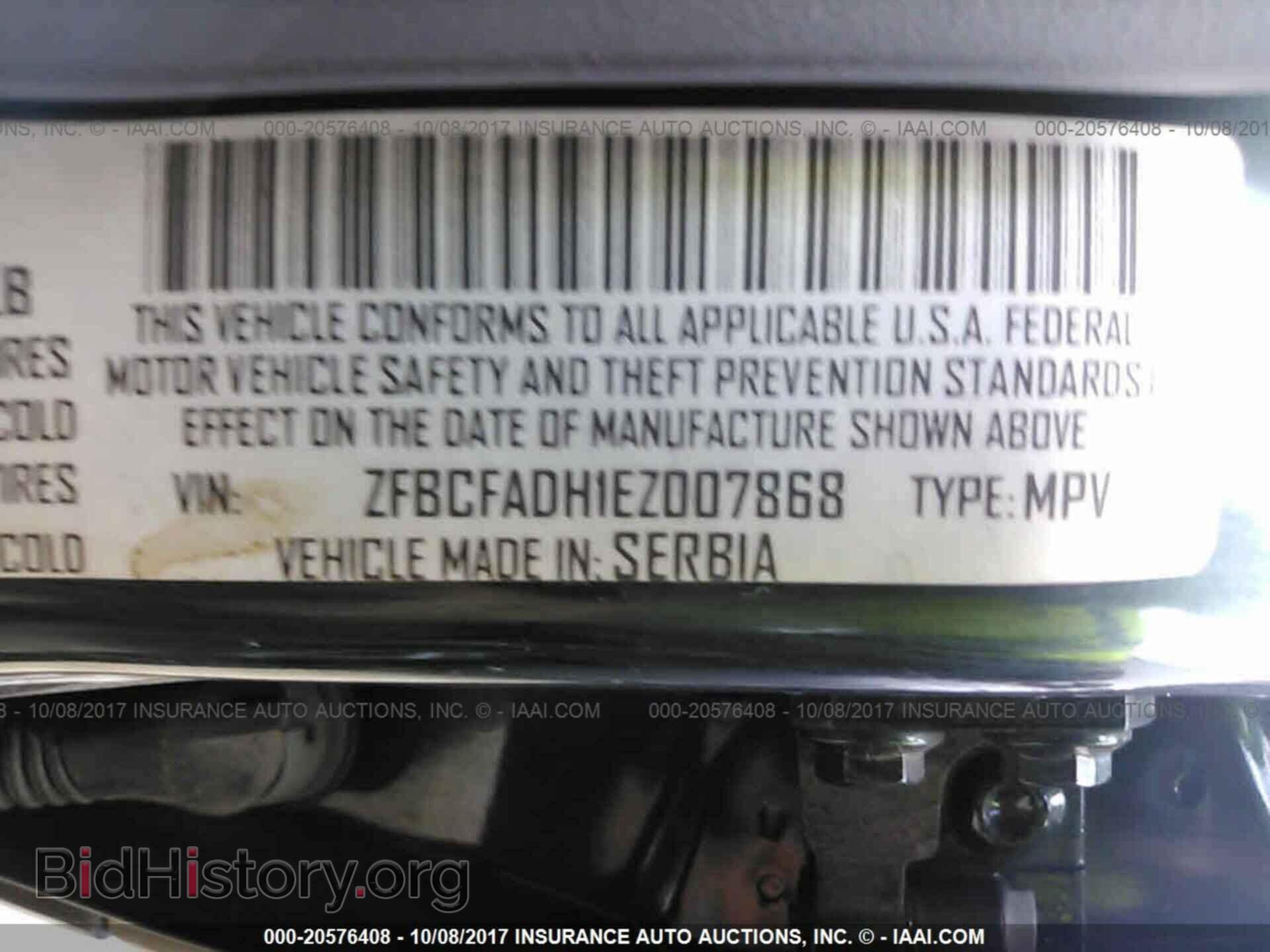 2014 Fiat 500l - VIN: ZFBCFADH1EZ007868 - Фото 9