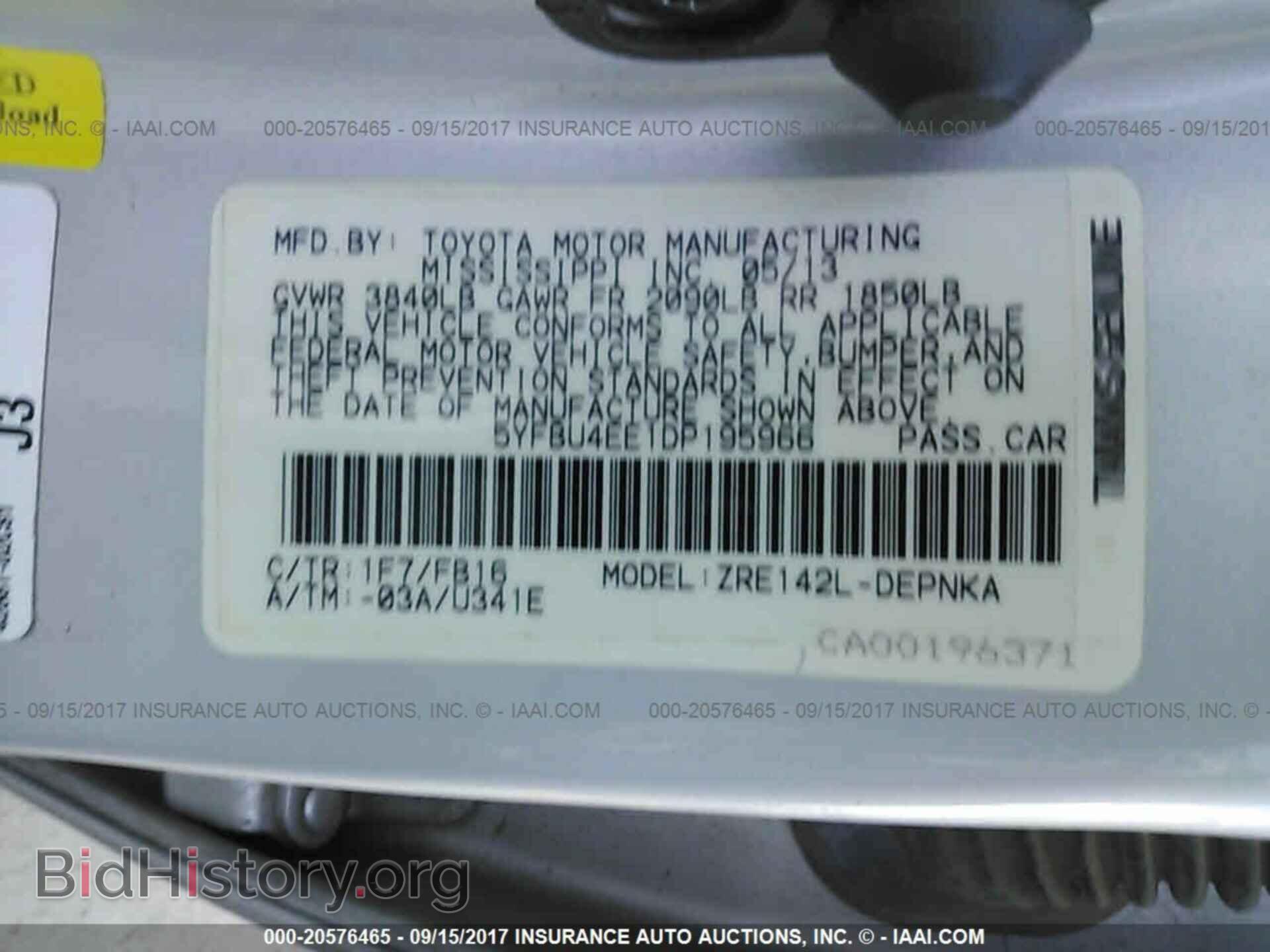 2013 Toyota Corolla - VIN: 5YFBU4EE1DP195966 - Фото 9