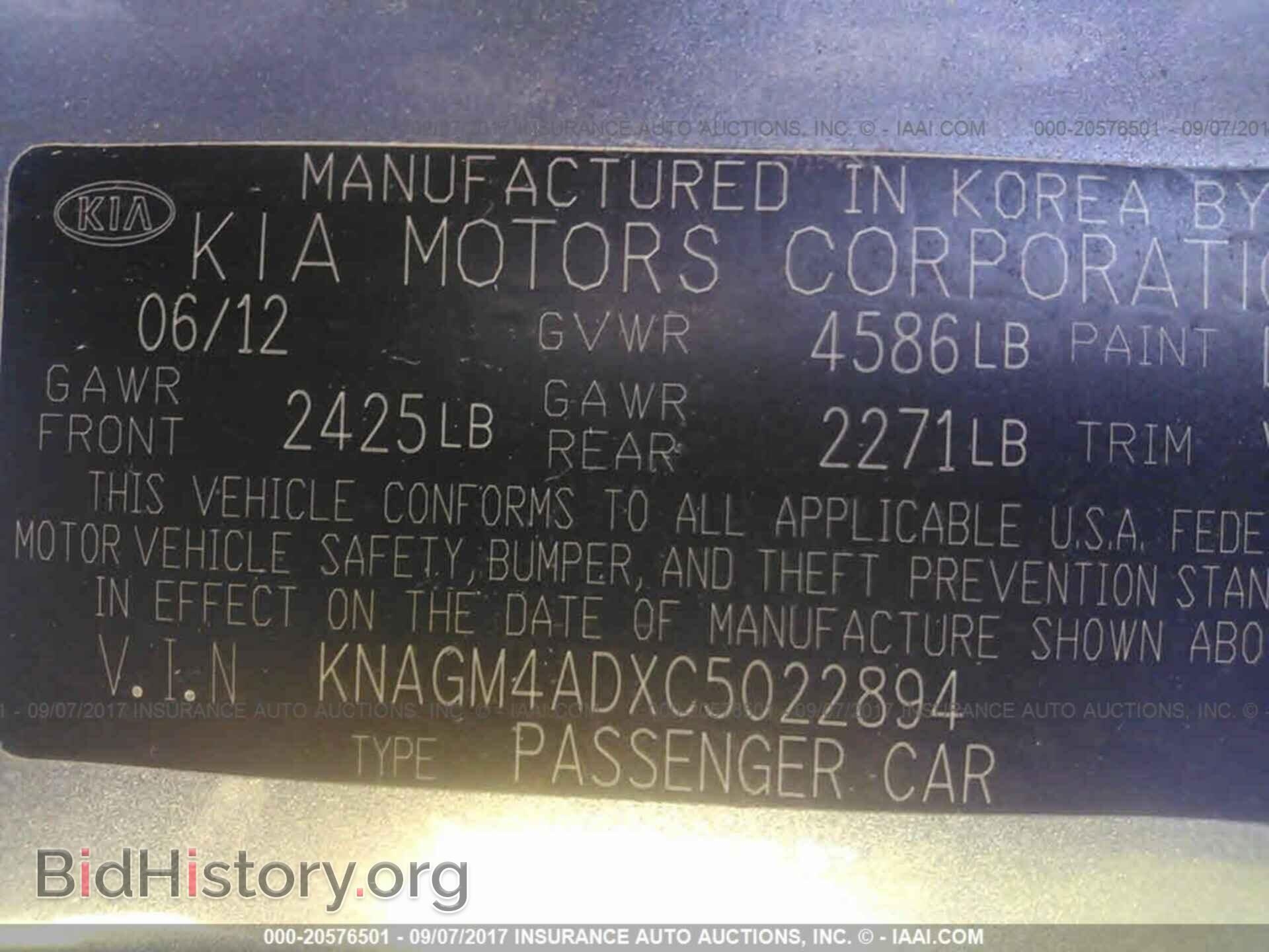2012 Kia Optima - VIN: KNAGM4ADXC5022894 - Фото 9