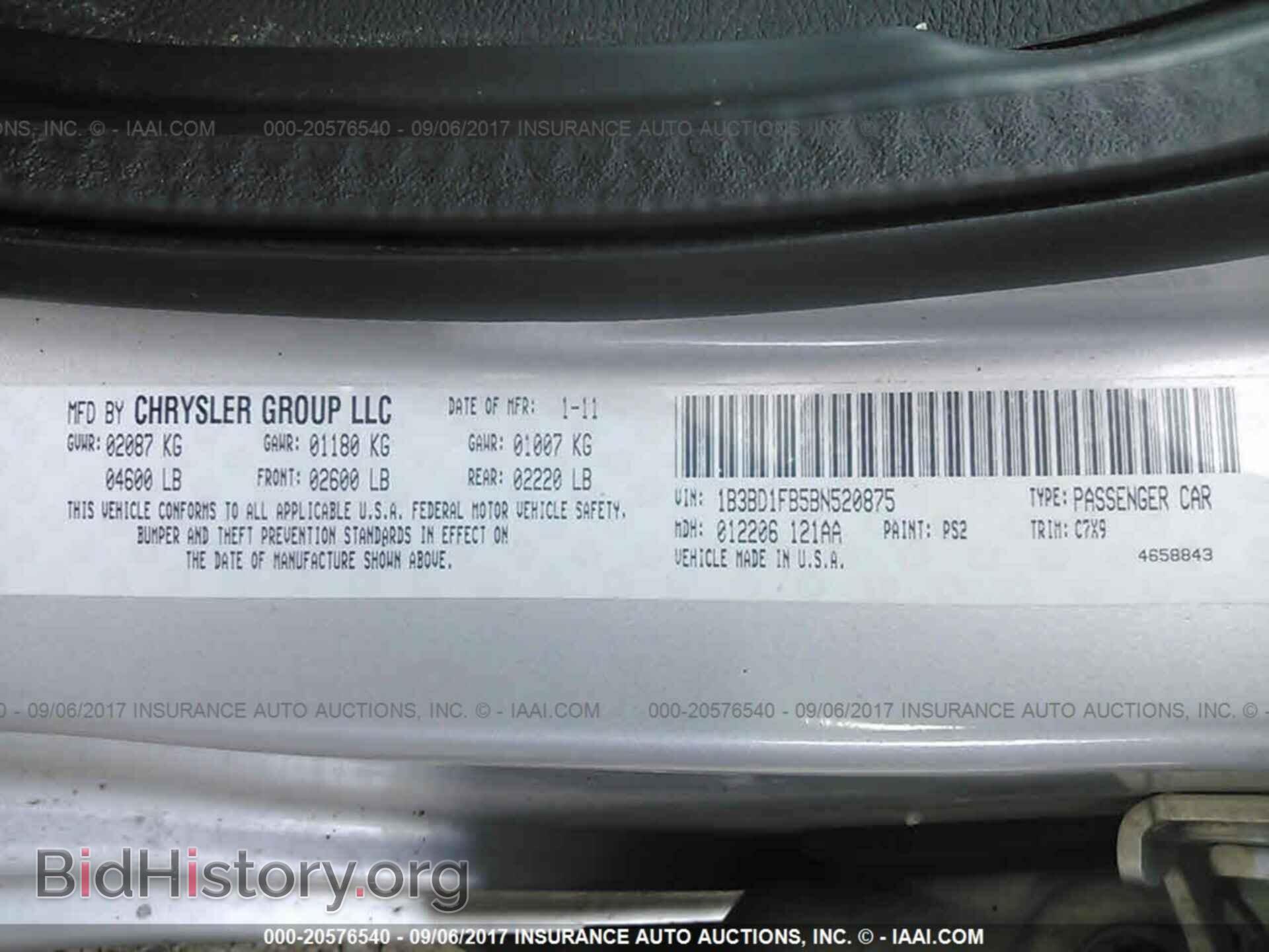 2011 Dodge Avenger - VIN: 1B3BD1FB5BN520875 - Фото 9