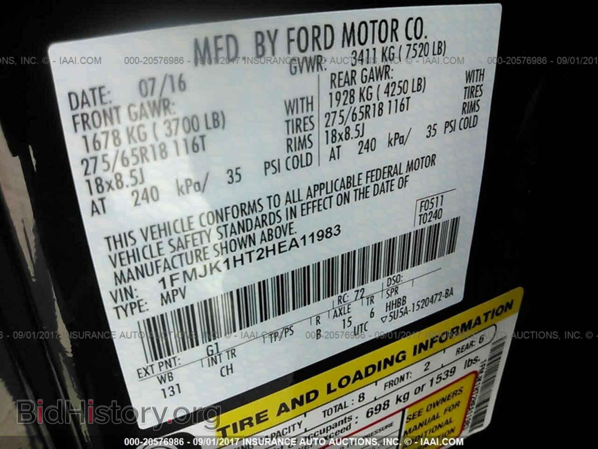 2017 Ford Expedition - VIN: 1FMJK1HT2HEA11983 - Фото 9