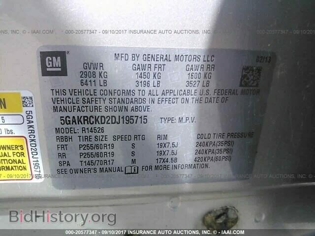 2013 Buick Enclave - VIN: 5GAKRCKD2DJ195715 - Фото 9