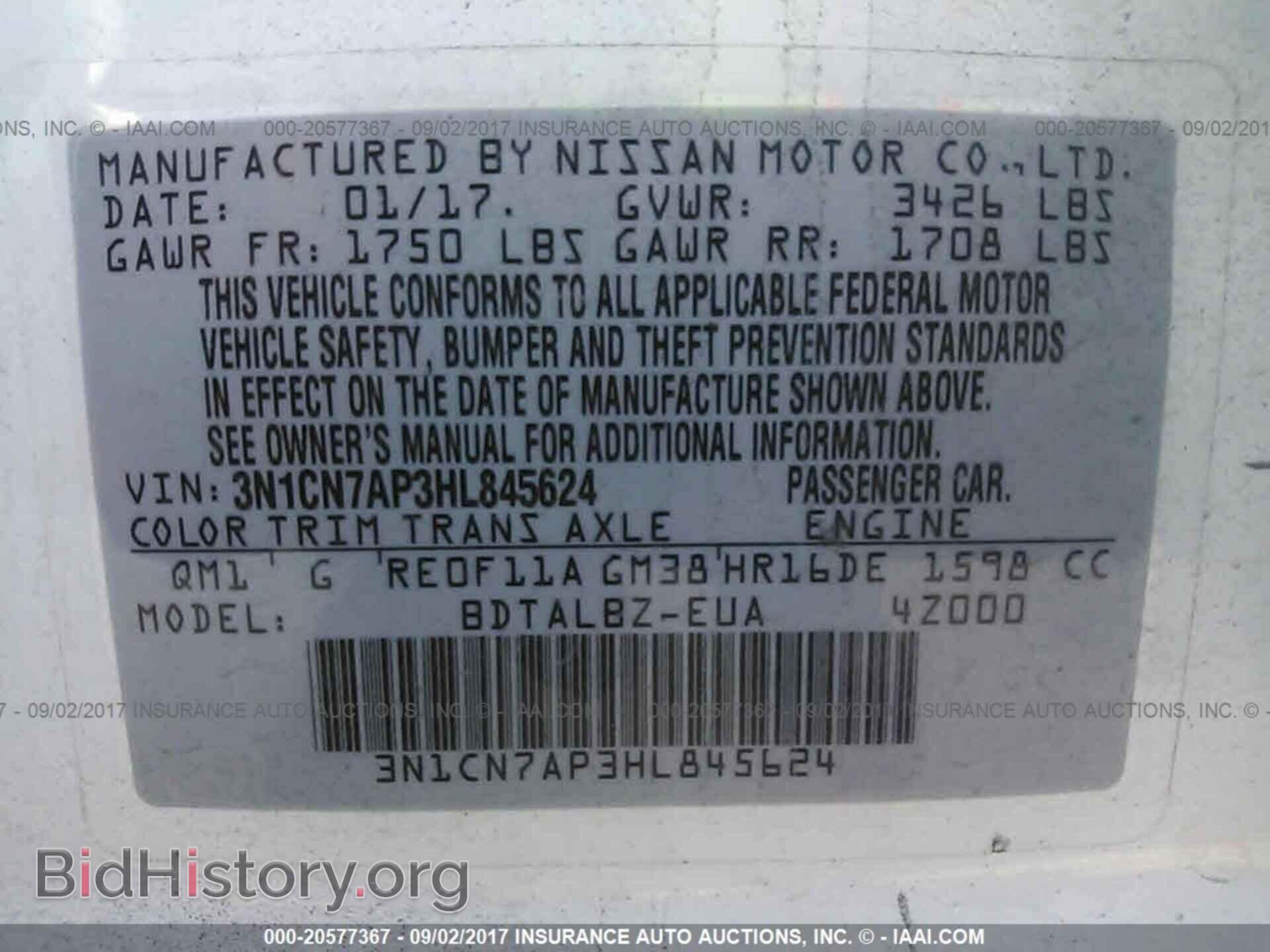 2017 Nissan Versa - VIN: 3N1CN7AP3HL845624 - Фото 9