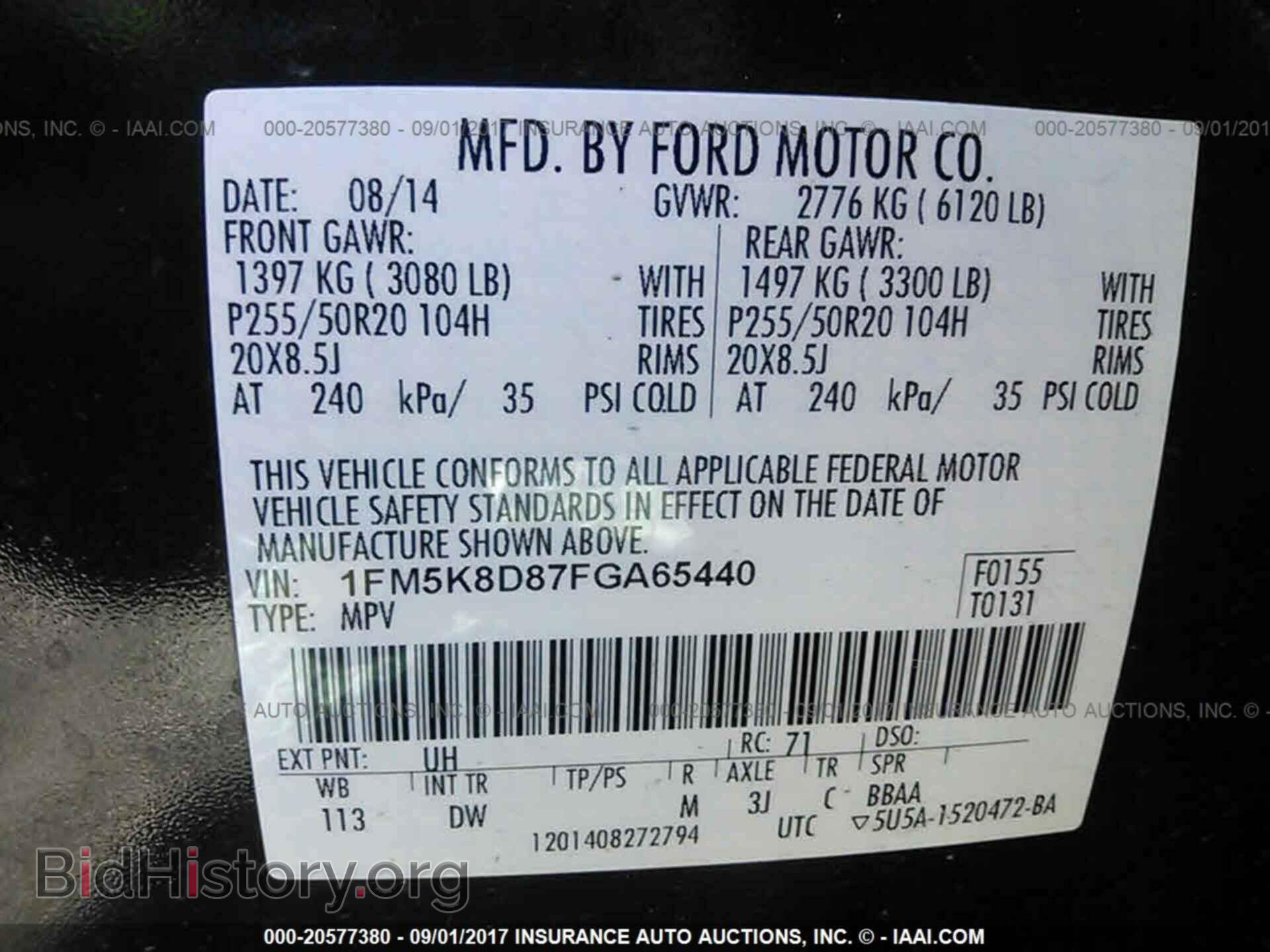 2015 Ford Explorer - VIN: 1FM5K8D87FGA65440 - Photo 9