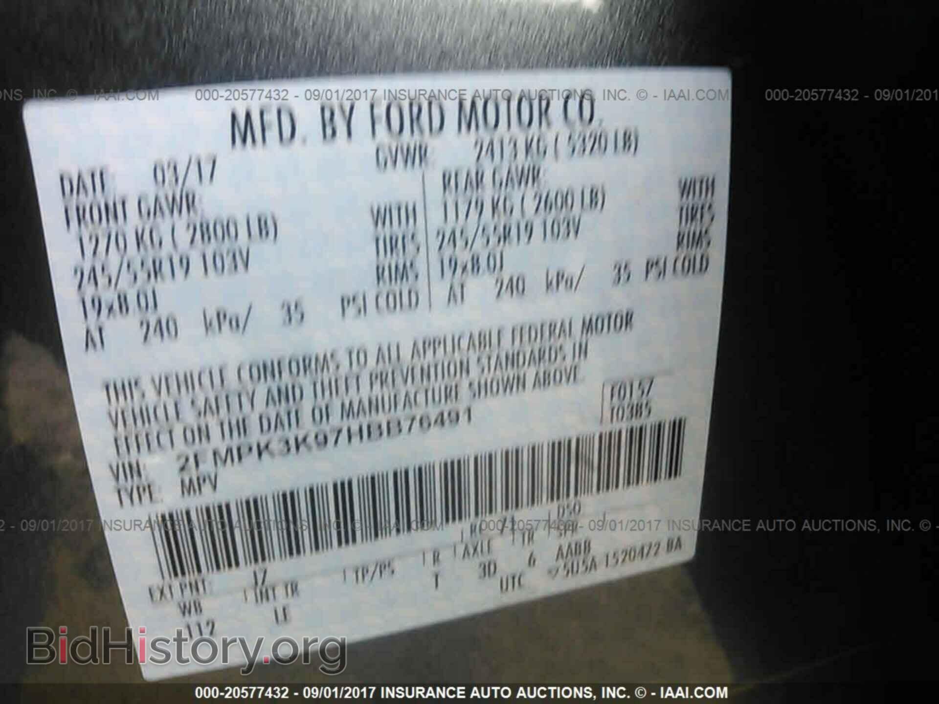 2017 Ford Edge - VIN: 2FMPK3K97HBB76491 - Фото 9