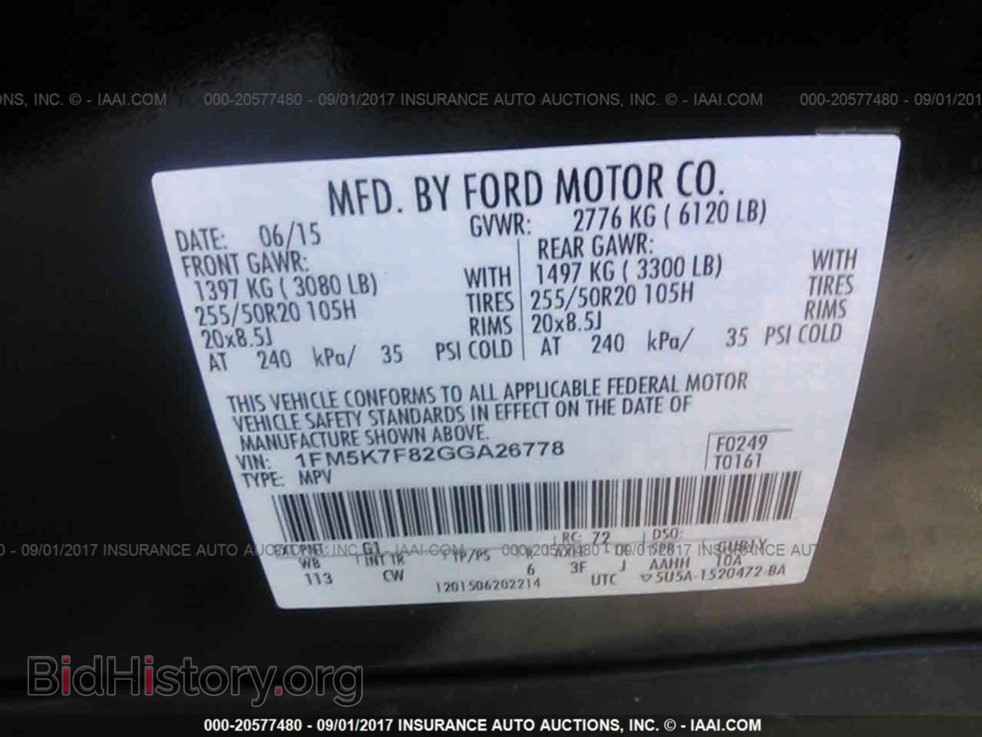 2016 Ford Explorer - VIN: 1FM5K7F82GGA26778 - Photo 9