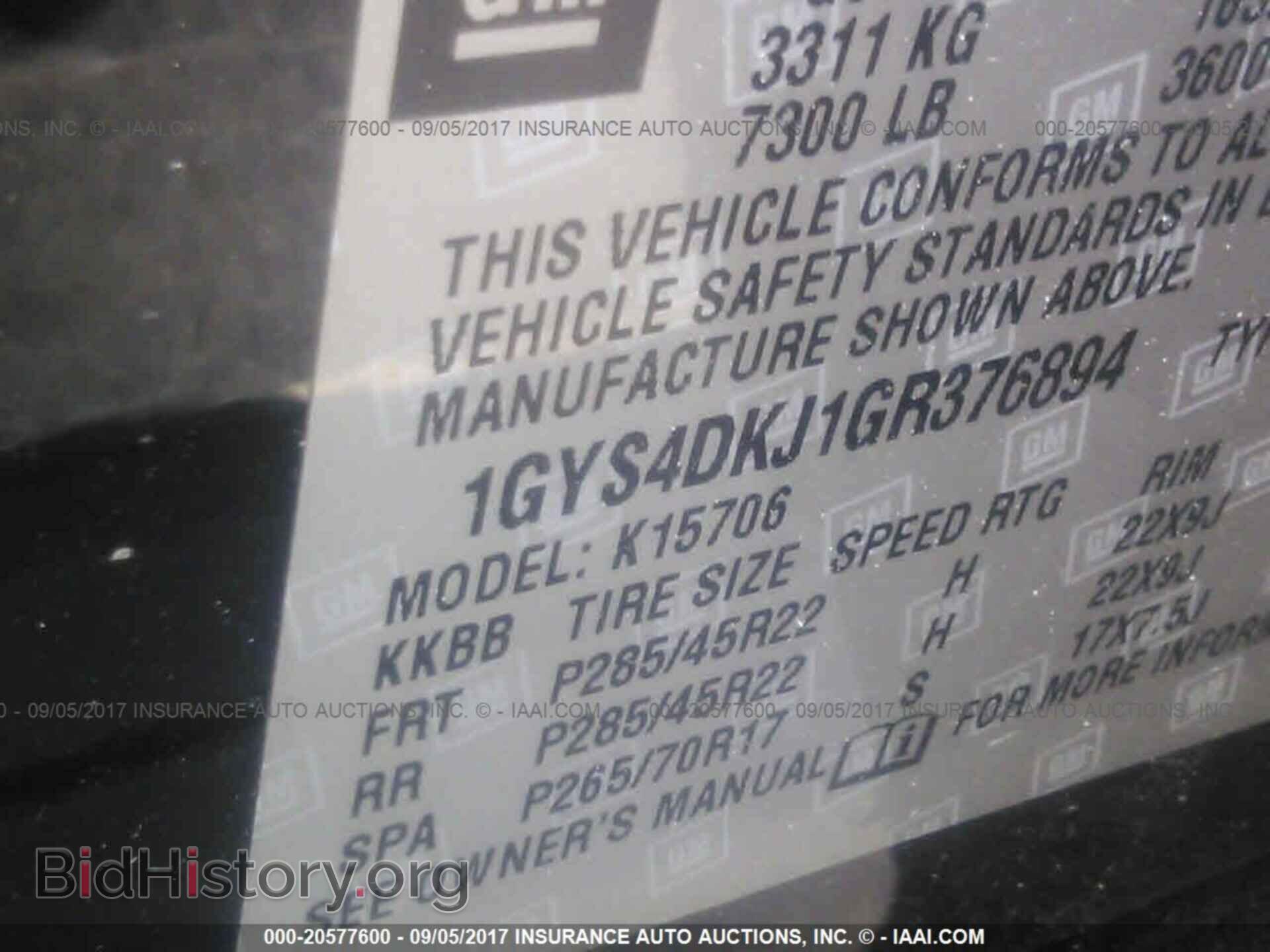 2016 Cadillac Escalade - VIN: 1GYS4DKJ1GR376894 - Фото 9