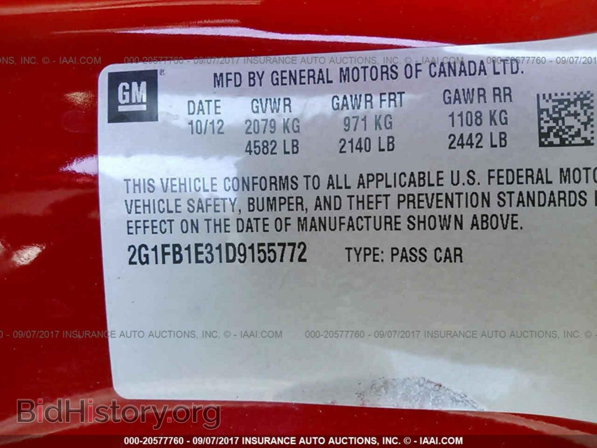 2013 Chevrolet Camaro - VIN: 2G1FB1E31D9155772 - Фото 9