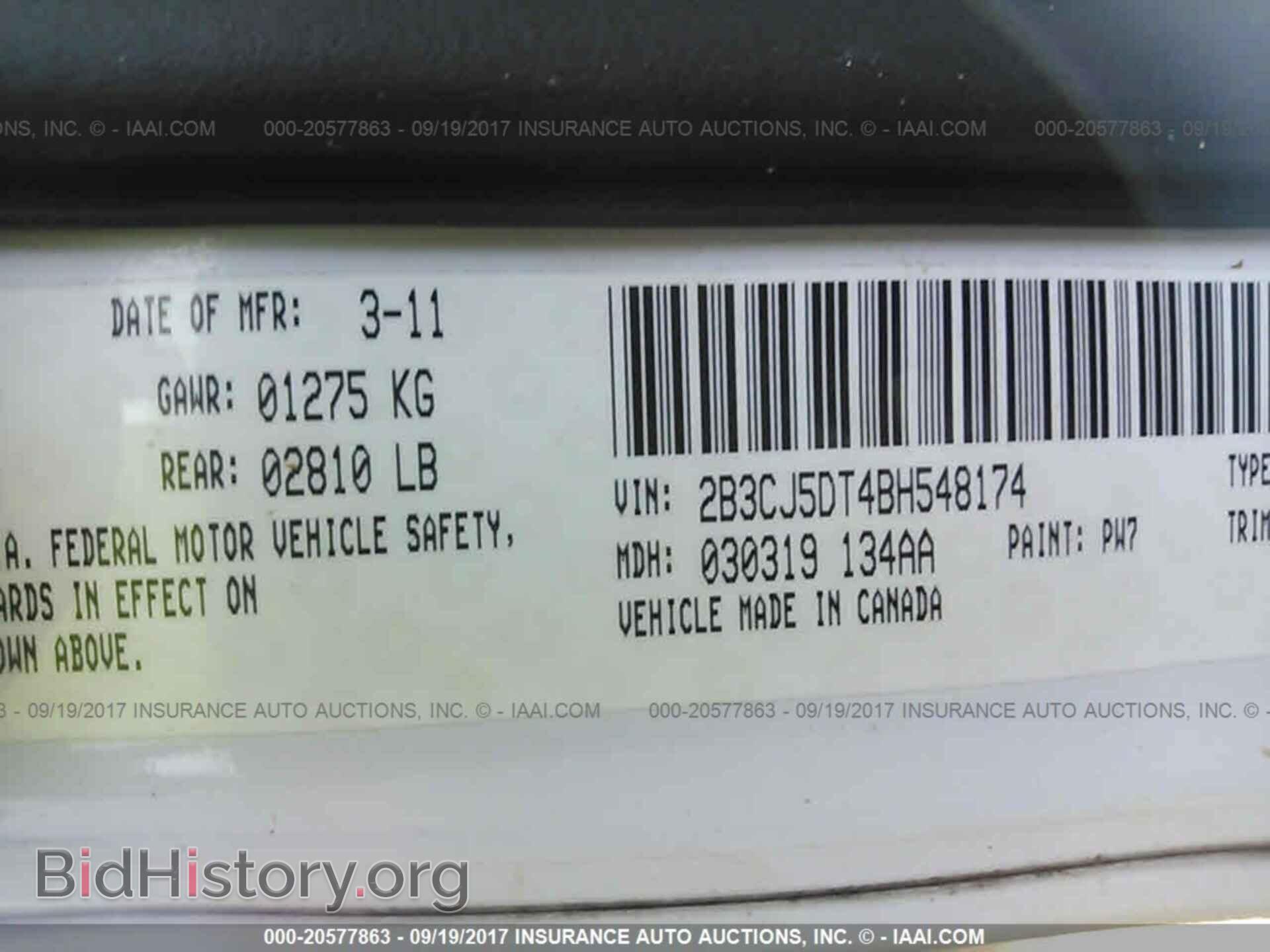 2011 Dodge Challenger - VIN: 2B3CJ5DT4BH548174 - Фото 9