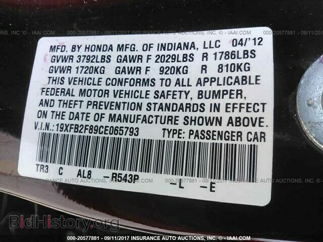 2012 Honda Civic - VIN: 19XFB2F89CE065793 - Фото 9