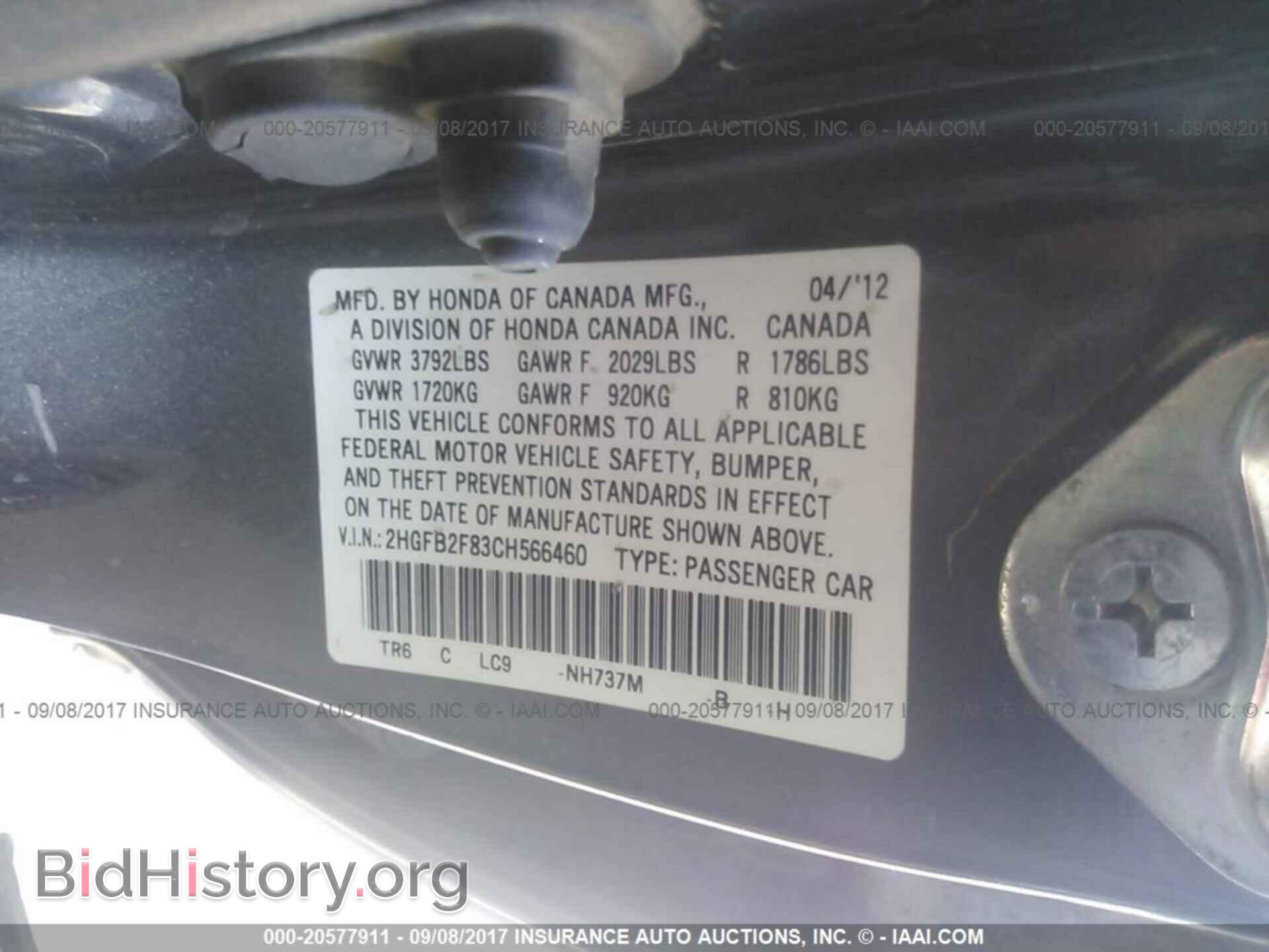 2012 Honda Civic - VIN: 2HGFB2F83CH566460 - Photo 9