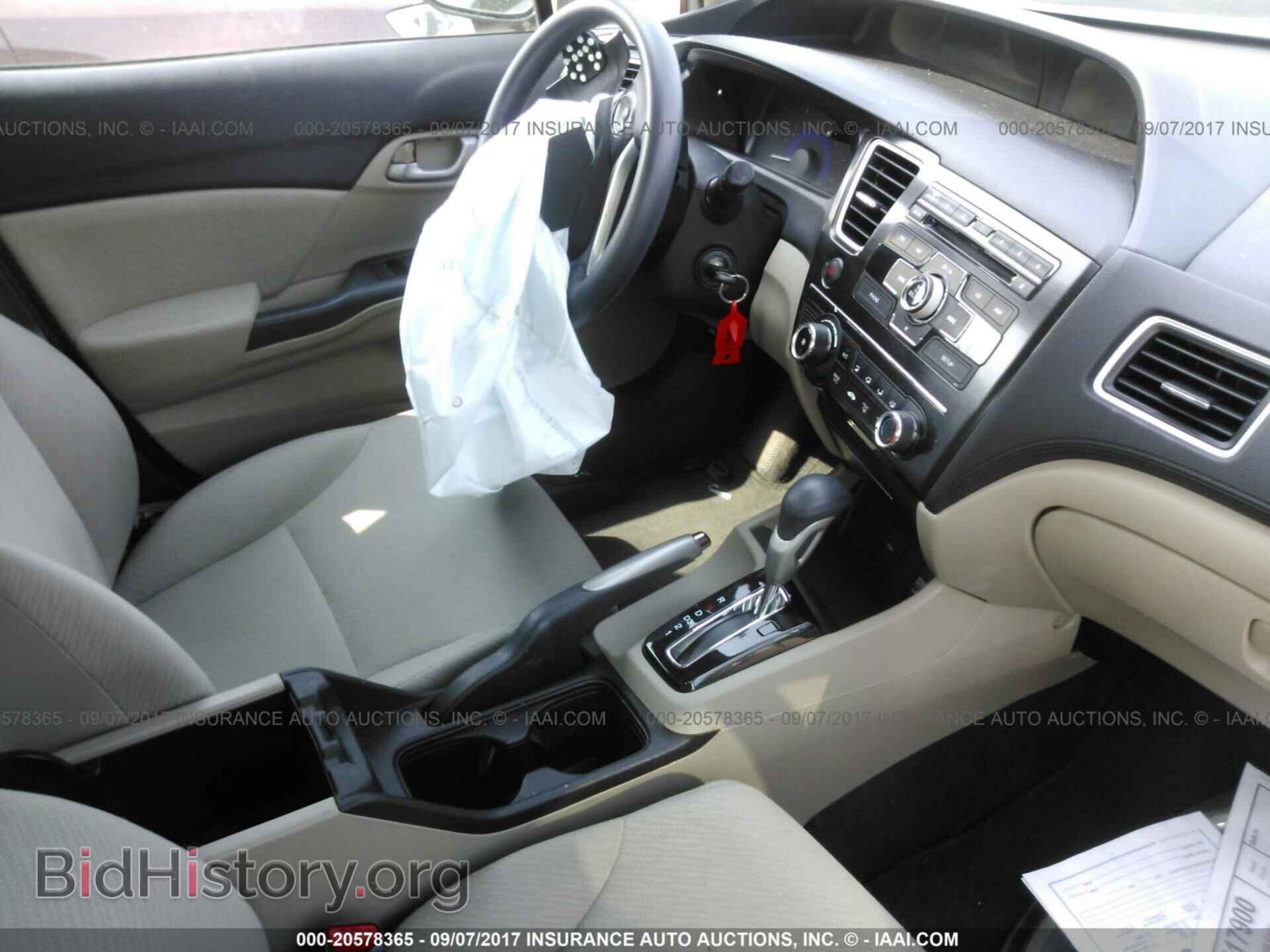 2013 Honda Civic - VIN: 2HGFB2F5XDH599494 - Фото 5