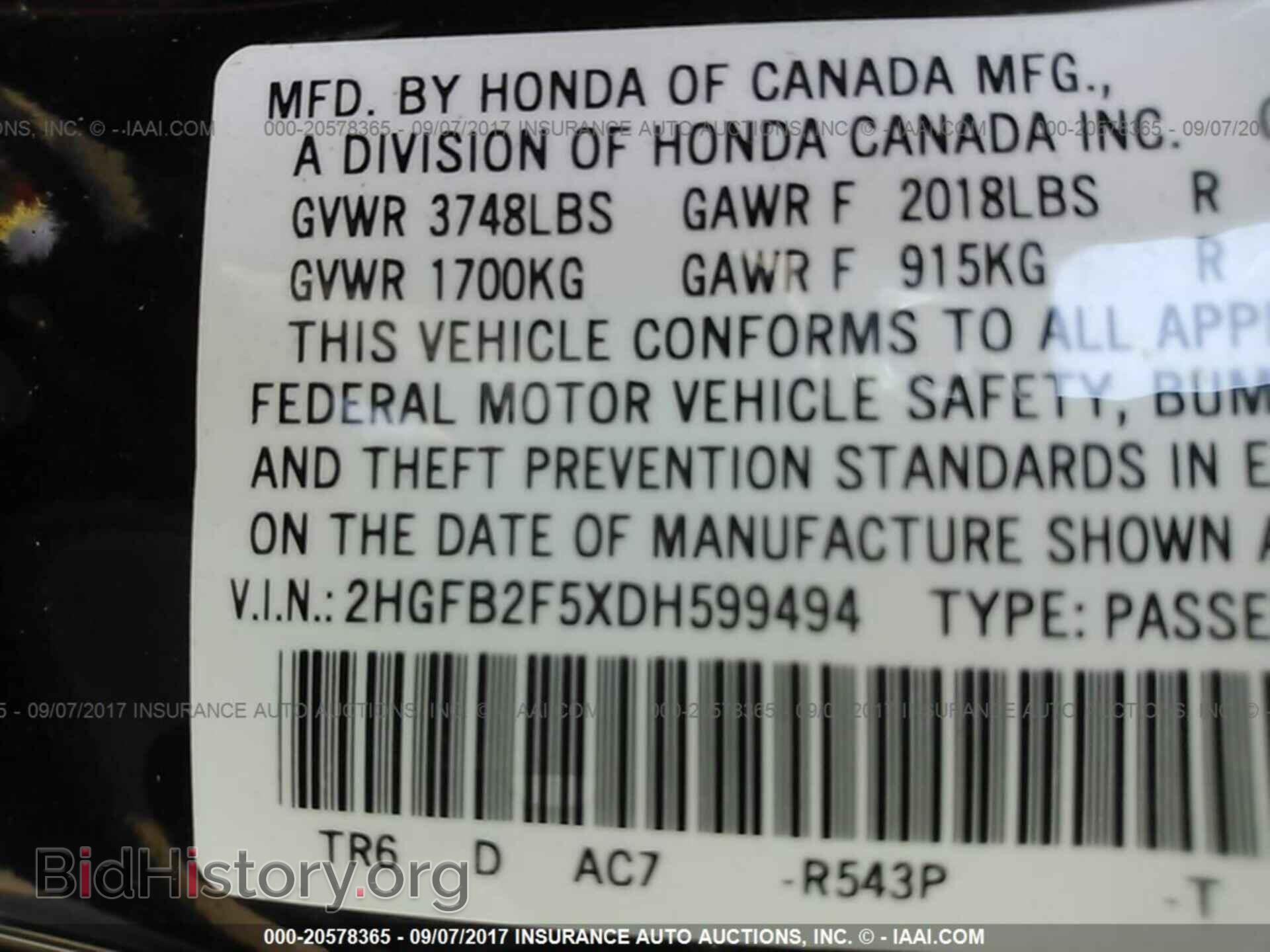 2013 Honda Civic - VIN: 2HGFB2F5XDH599494 - Фото 9