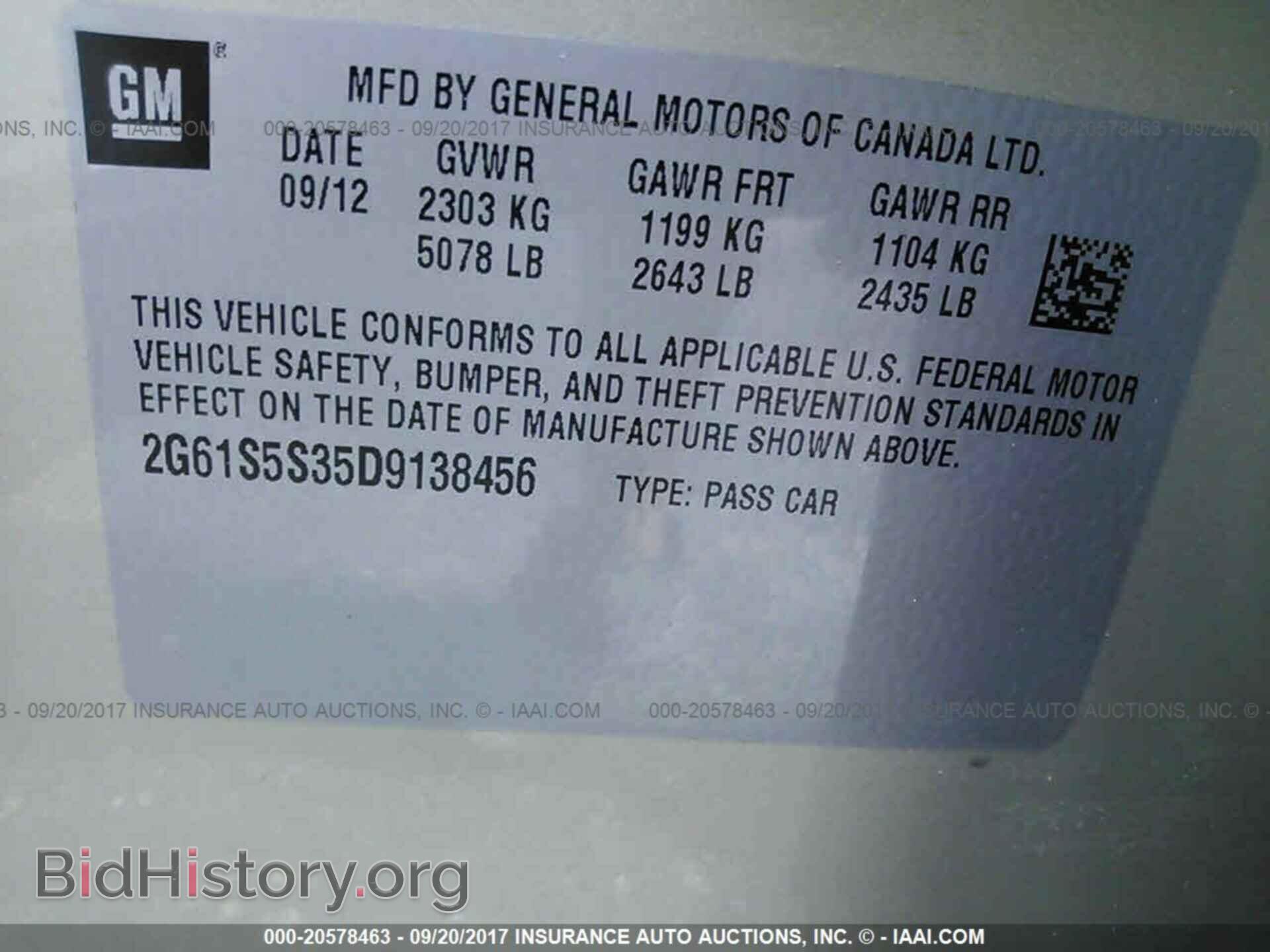 2013 Cadillac Xts - VIN: 2G61S5S35D9138456 - Фото 9