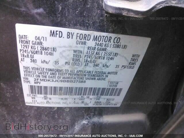 2011 Ford Edge - VIN: 2FMDK3JC9BBB27588 - Фото 9