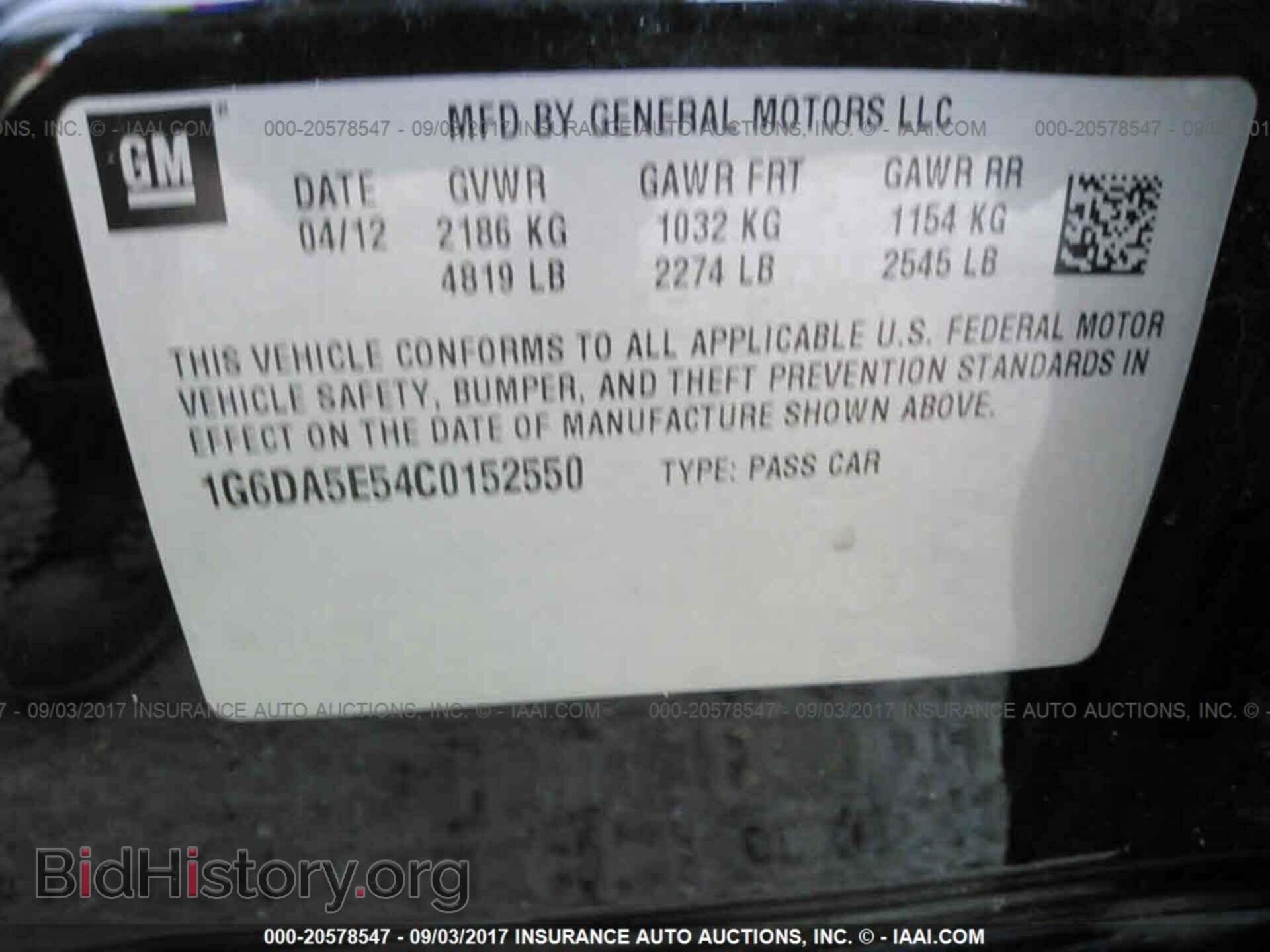 2012 Cadillac Cts - VIN: 1G6DA5E54C0152550 - Фото 9