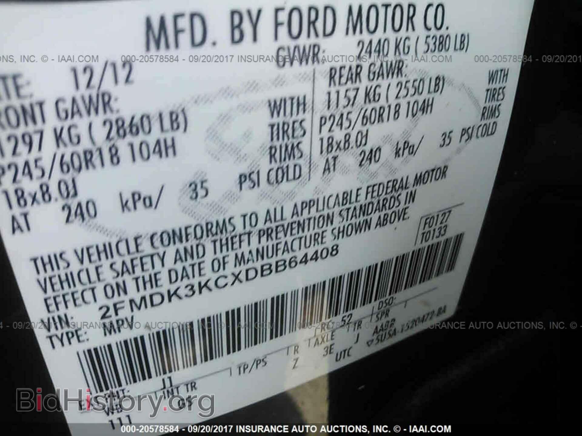 2013 Ford Edge - VIN: 2FMDK3KCXDBB64408 - Фото 9